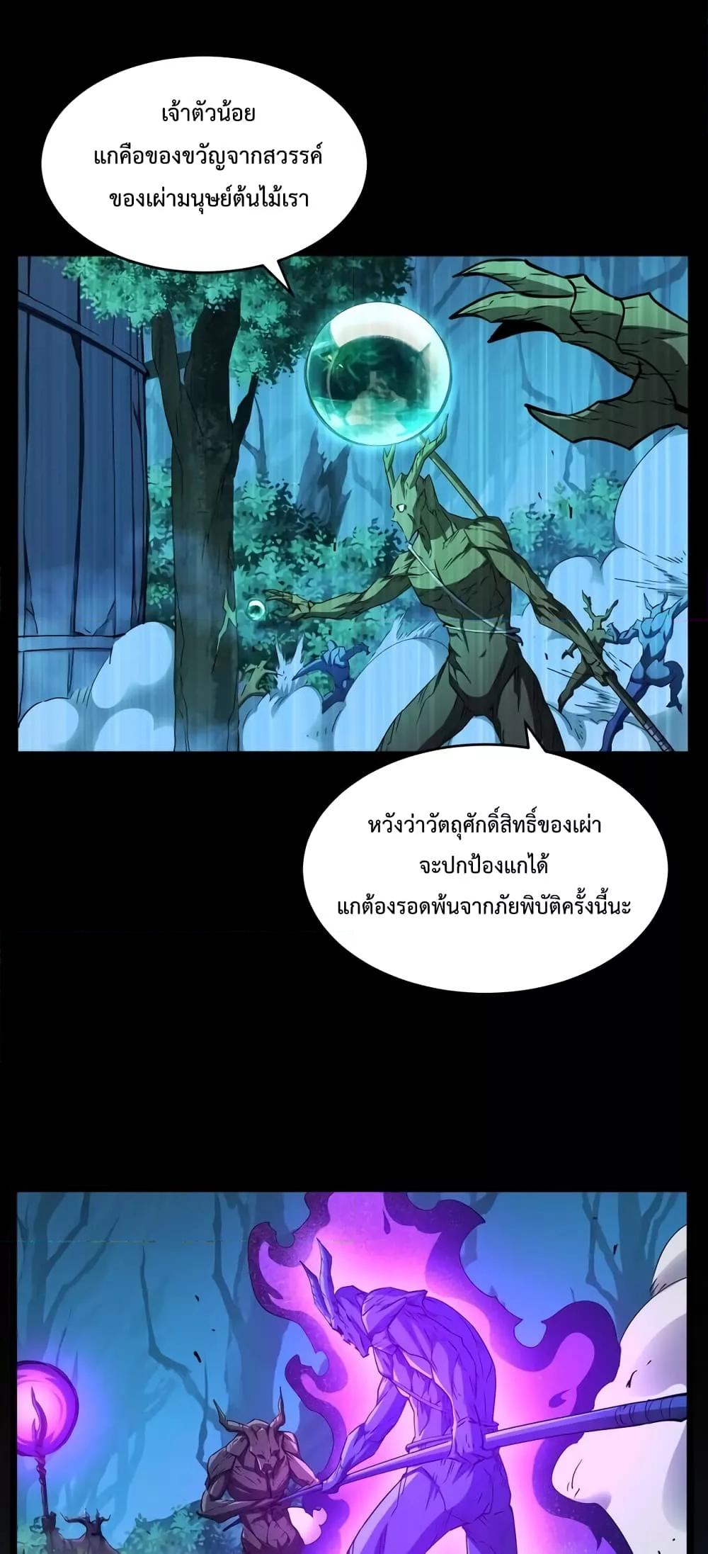 Manga-lc-com อ่านมังงะ อ่านการ์ตูน ออนไลน์ ฟรี Omnipotent Warrior – การเกิดใหม่อีกครั้ง ของนักรบเทพสงครามระดับ SSS ตอนที่ 1 2 3 4 5 6 7 8 9 10 11 12 13 14 ฟรี ไม่มีโฆษณา Manga-lc - อ่าน มังงะ อ่าน การ์ตูน ออนไลน์ อ่านมังงะ ฟรี