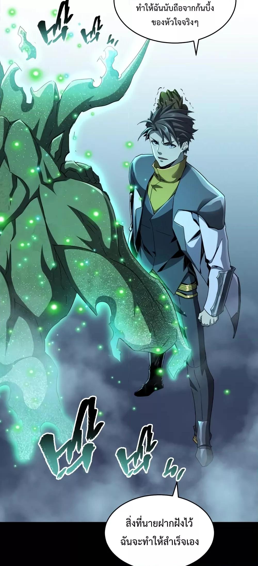 Manga-lc-com อ่านมังงะ อ่านการ์ตูน ออนไลน์ ฟรี Omnipotent Warrior – การเกิดใหม่อีกครั้ง ของนักรบเทพสงครามระดับ SSS ตอนที่ 1 2 3 4 5 6 7 8 9 10 11 12 13 14 ฟรี ไม่มีโฆษณา Manga-lc - อ่าน มังงะ อ่าน การ์ตูน ออนไลน์ อ่านมังงะ ฟรี