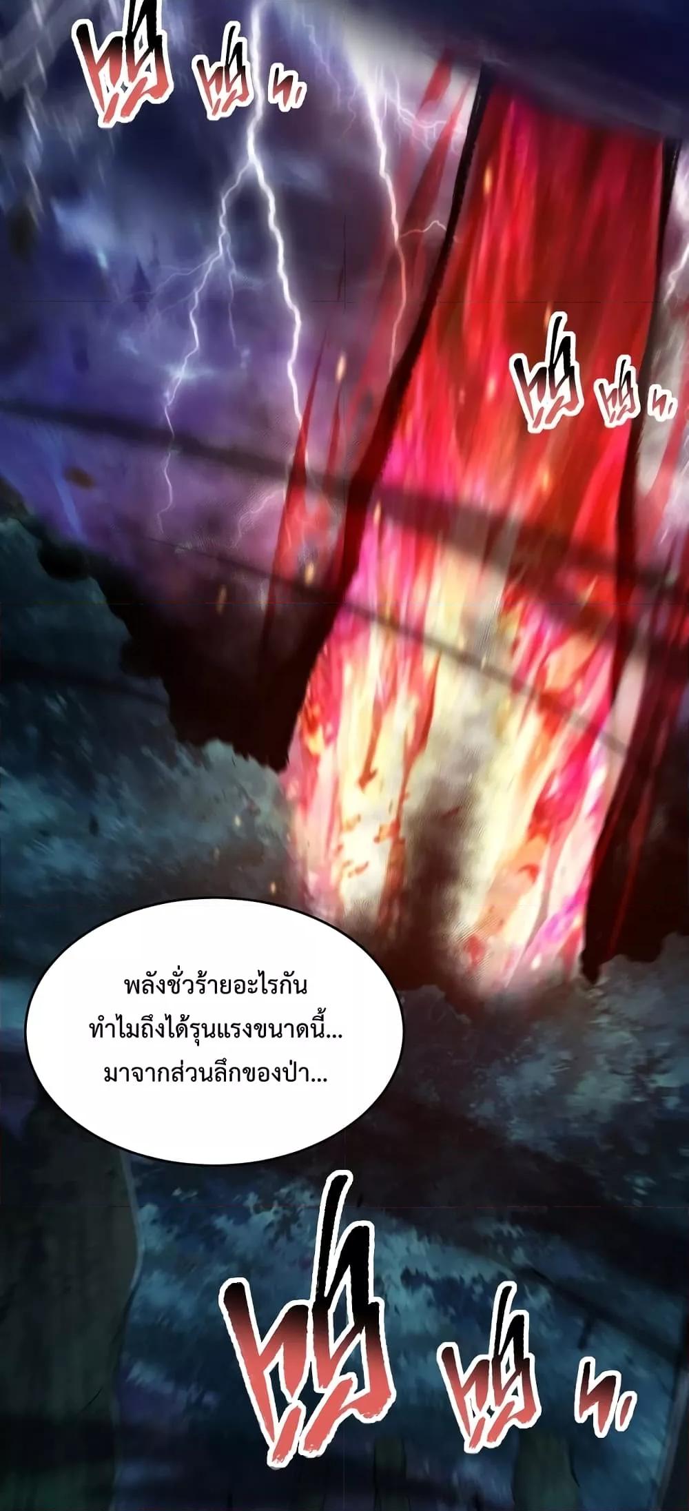 Manga-lc-com อ่านมังงะ อ่านการ์ตูน ออนไลน์ ฟรี Omnipotent Warrior – การเกิดใหม่อีกครั้ง ของนักรบเทพสงครามระดับ SSS ตอนที่ 1 2 3 4 5 6 7 8 9 10 11 12 13 14 ฟรี ไม่มีโฆษณา Manga-lc - อ่าน มังงะ อ่าน การ์ตูน ออนไลน์ อ่านมังงะ ฟรี