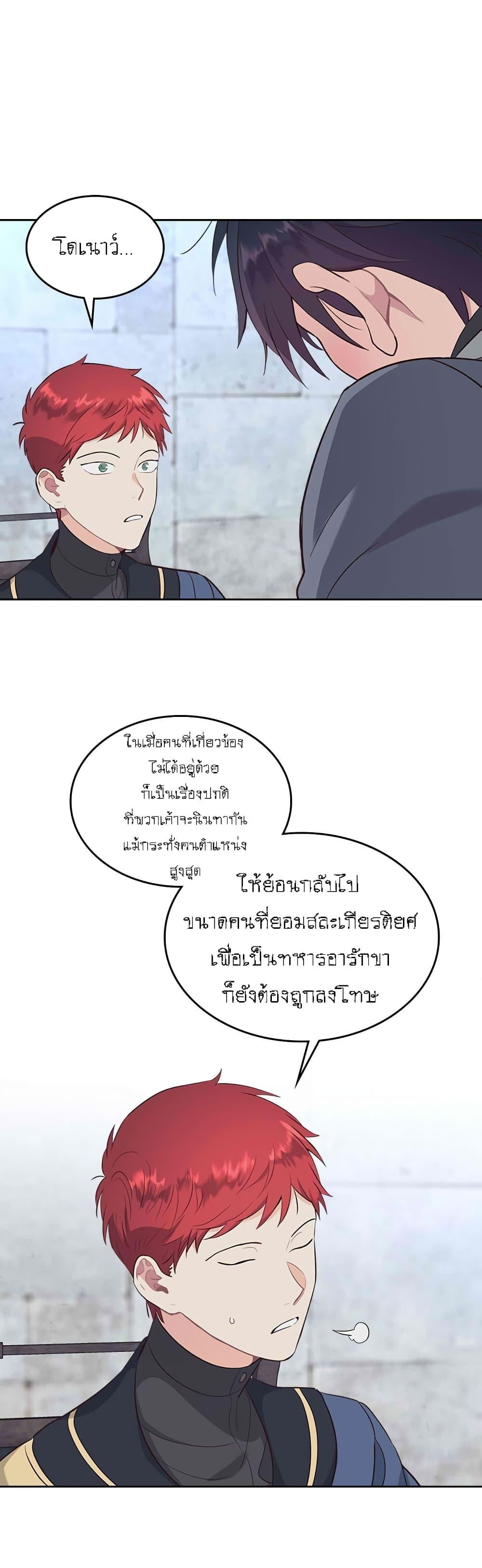 Manga-lc-com อ่านมังงะ อ่านการ์ตูน ออนไลน์ ฟรี The Knight and Her Emperor ตอนที่ 1 2 3 4 5 6 7 8 9 10 11 12 13 14 ฟรี ไม่มีโฆษณา Manga-lc - อ่าน มังงะ อ่าน การ์ตูน ออนไลน์ อ่านมังงะ ฟรี