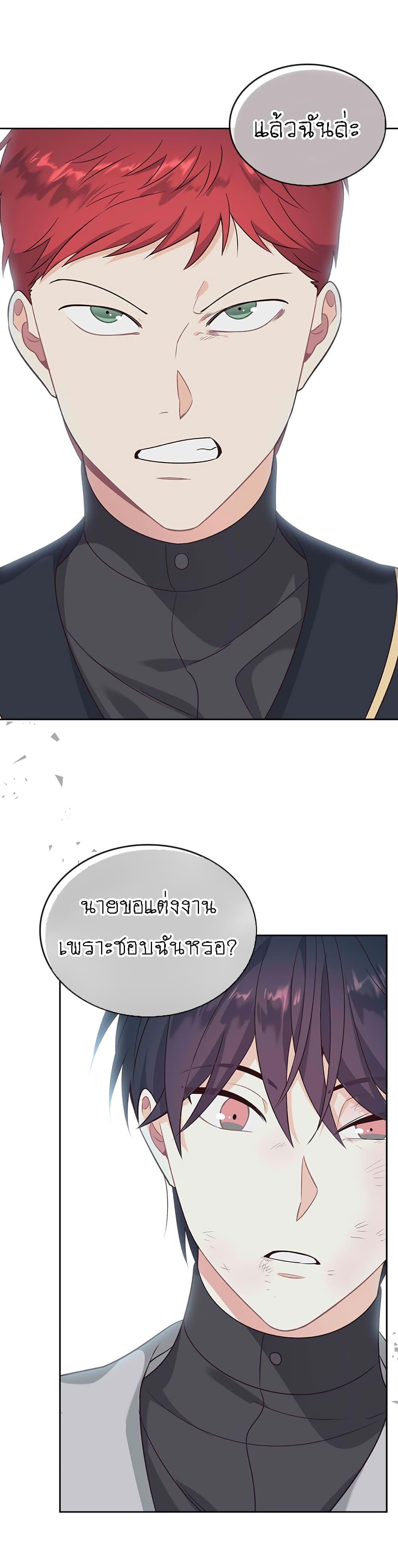 Manga-lc-com อ่านมังงะ อ่านการ์ตูน ออนไลน์ ฟรี The Knight and Her Emperor ตอนที่ 1 2 3 4 5 6 7 8 9 10 11 12 13 14 ฟรี ไม่มีโฆษณา Manga-lc - อ่าน มังงะ อ่าน การ์ตูน ออนไลน์ อ่านมังงะ ฟรี