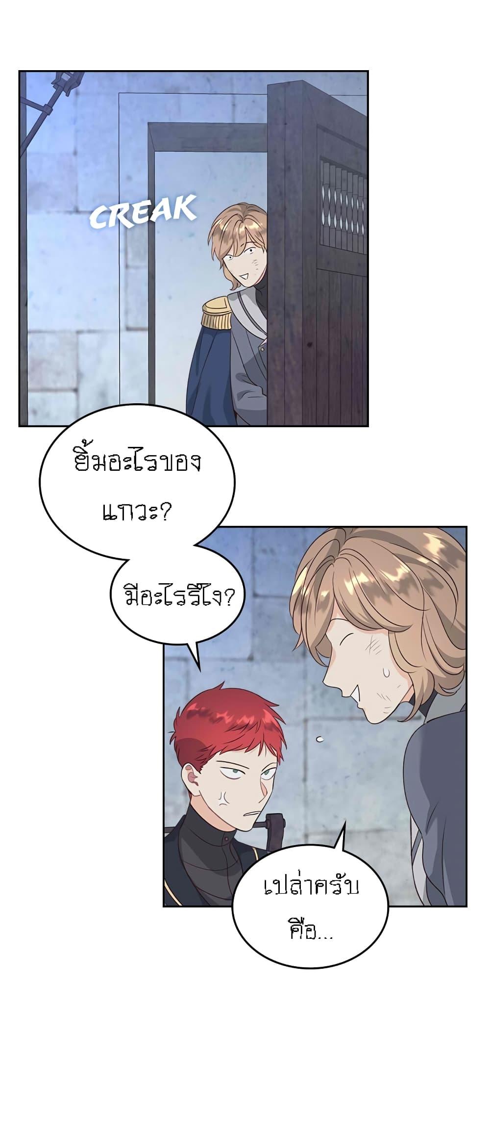 Manga-lc-com อ่านมังงะ อ่านการ์ตูน ออนไลน์ ฟรี The Knight and Her Emperor ตอนที่ 1 2 3 4 5 6 7 8 9 10 11 12 13 14 ฟรี ไม่มีโฆษณา Manga-lc - อ่าน มังงะ อ่าน การ์ตูน ออนไลน์ อ่านมังงะ ฟรี
