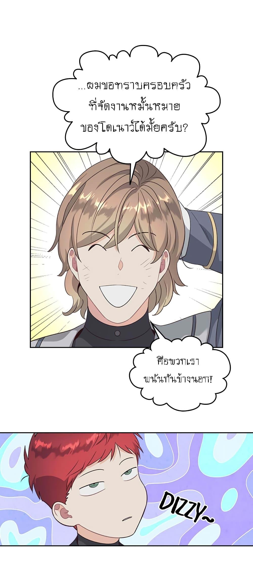 Manga-lc-com อ่านมังงะ อ่านการ์ตูน ออนไลน์ ฟรี The Knight and Her Emperor ตอนที่ 1 2 3 4 5 6 7 8 9 10 11 12 13 14 ฟรี ไม่มีโฆษณา Manga-lc - อ่าน มังงะ อ่าน การ์ตูน ออนไลน์ อ่านมังงะ ฟรี