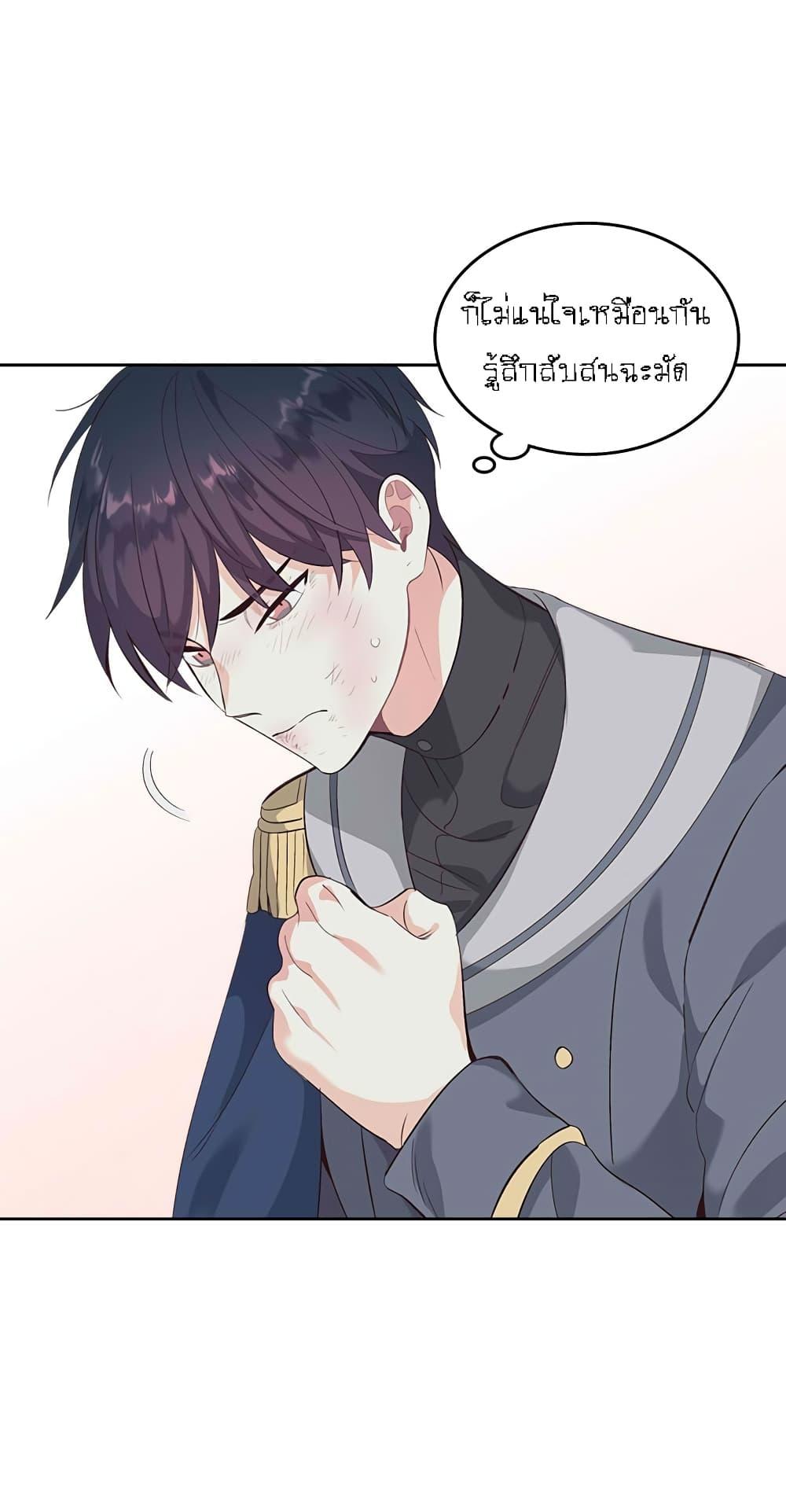 Manga-lc-com อ่านมังงะ อ่านการ์ตูน ออนไลน์ ฟรี The Knight and Her Emperor ตอนที่ 1 2 3 4 5 6 7 8 9 10 11 12 13 14 ฟรี ไม่มีโฆษณา Manga-lc - อ่าน มังงะ อ่าน การ์ตูน ออนไลน์ อ่านมังงะ ฟรี
