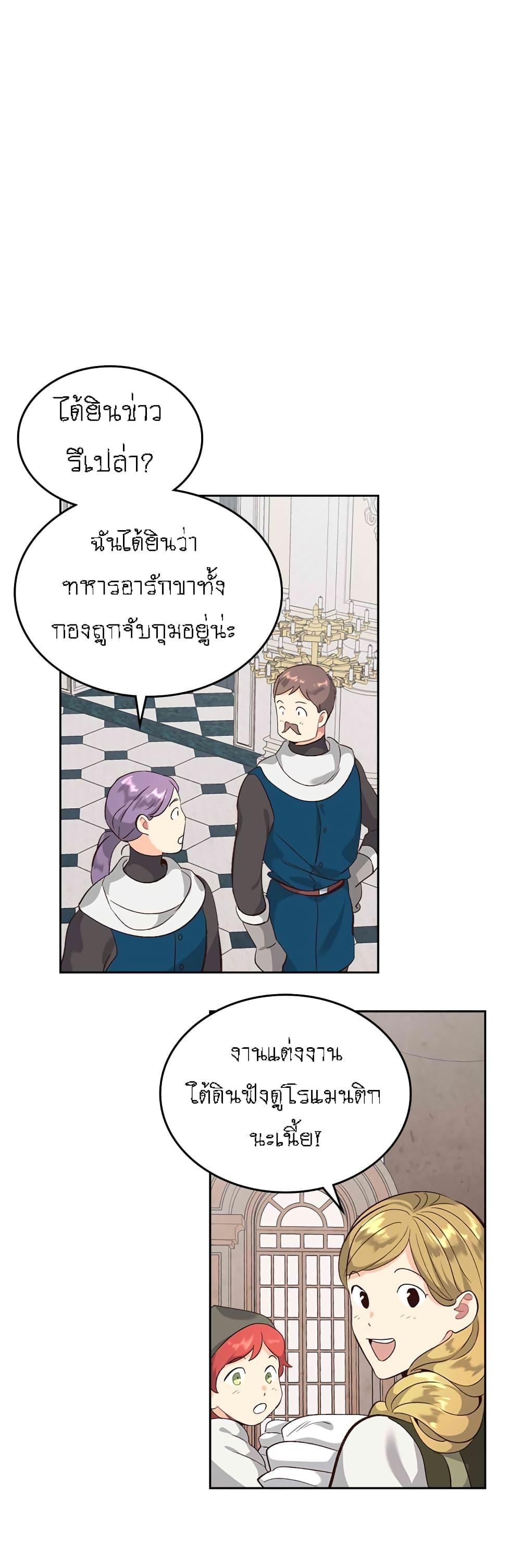 Manga-lc-com อ่านมังงะ อ่านการ์ตูน ออนไลน์ ฟรี The Knight and Her Emperor ตอนที่ 1 2 3 4 5 6 7 8 9 10 11 12 13 14 ฟรี ไม่มีโฆษณา Manga-lc - อ่าน มังงะ อ่าน การ์ตูน ออนไลน์ อ่านมังงะ ฟรี
