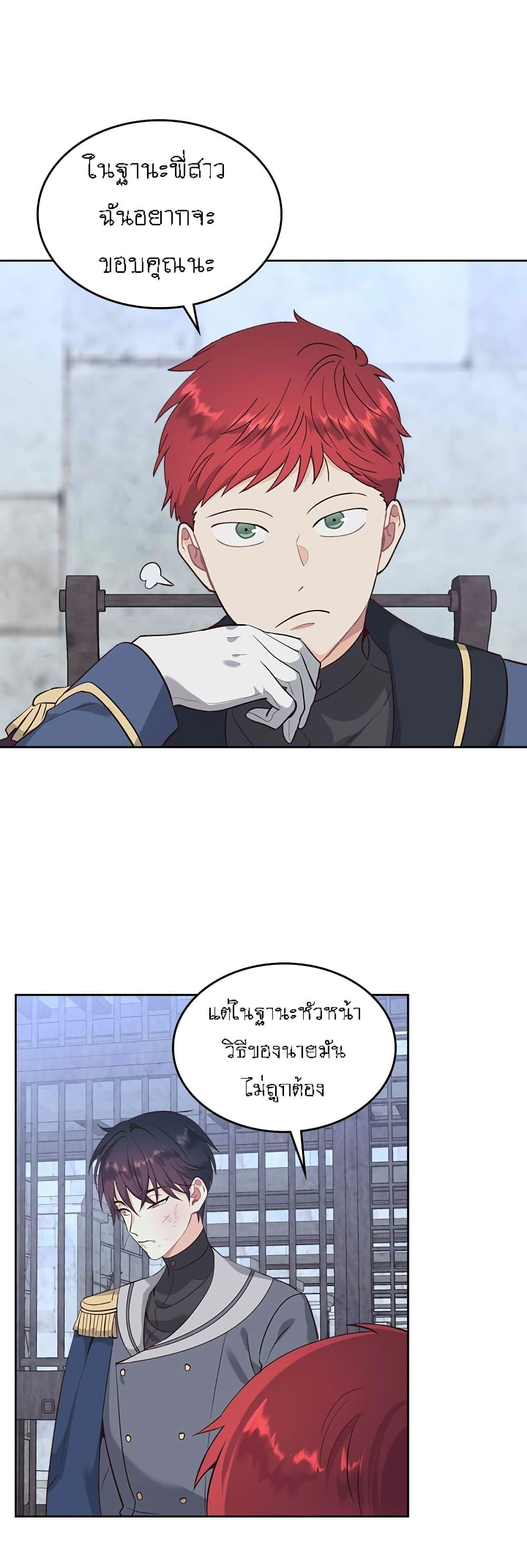 Manga-lc-com อ่านมังงะ อ่านการ์ตูน ออนไลน์ ฟรี The Knight and Her Emperor ตอนที่ 1 2 3 4 5 6 7 8 9 10 11 12 13 14 ฟรี ไม่มีโฆษณา Manga-lc - อ่าน มังงะ อ่าน การ์ตูน ออนไลน์ อ่านมังงะ ฟรี
