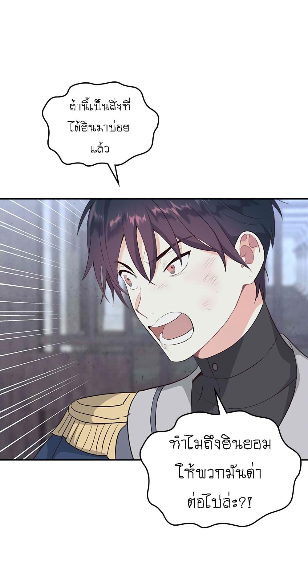 Manga-lc-com อ่านมังงะ อ่านการ์ตูน ออนไลน์ ฟรี The Knight and Her Emperor ตอนที่ 1 2 3 4 5 6 7 8 9 10 11 12 13 14 ฟรี ไม่มีโฆษณา Manga-lc - อ่าน มังงะ อ่าน การ์ตูน ออนไลน์ อ่านมังงะ ฟรี