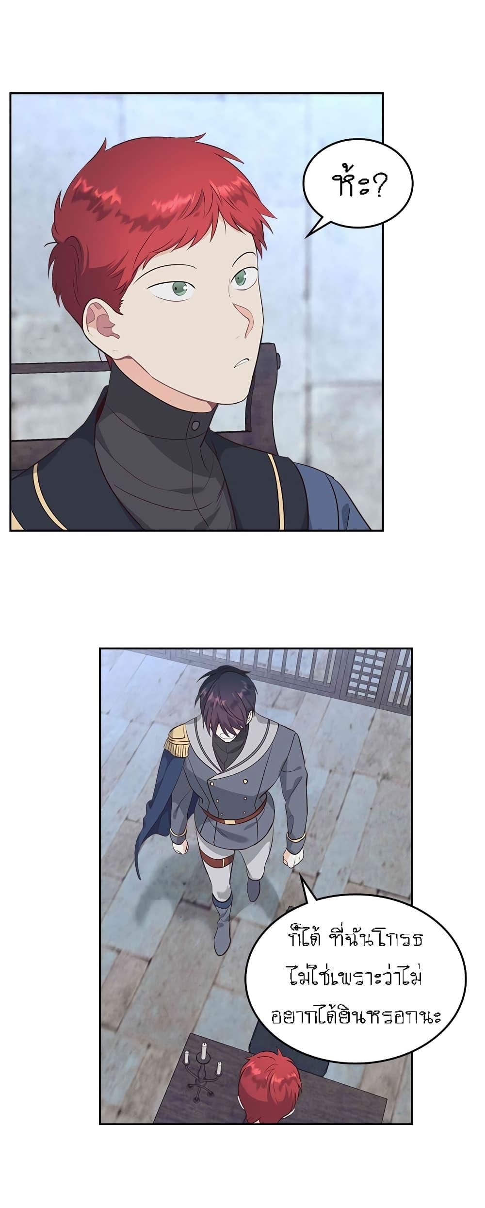 Manga-lc-com อ่านมังงะ อ่านการ์ตูน ออนไลน์ ฟรี The Knight and Her Emperor ตอนที่ 1 2 3 4 5 6 7 8 9 10 11 12 13 14 ฟรี ไม่มีโฆษณา Manga-lc - อ่าน มังงะ อ่าน การ์ตูน ออนไลน์ อ่านมังงะ ฟรี
