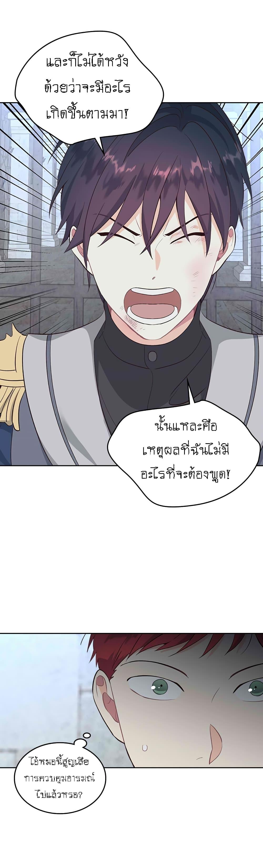 Manga-lc-com อ่านมังงะ อ่านการ์ตูน ออนไลน์ ฟรี The Knight and Her Emperor ตอนที่ 1 2 3 4 5 6 7 8 9 10 11 12 13 14 ฟรี ไม่มีโฆษณา Manga-lc - อ่าน มังงะ อ่าน การ์ตูน ออนไลน์ อ่านมังงะ ฟรี
