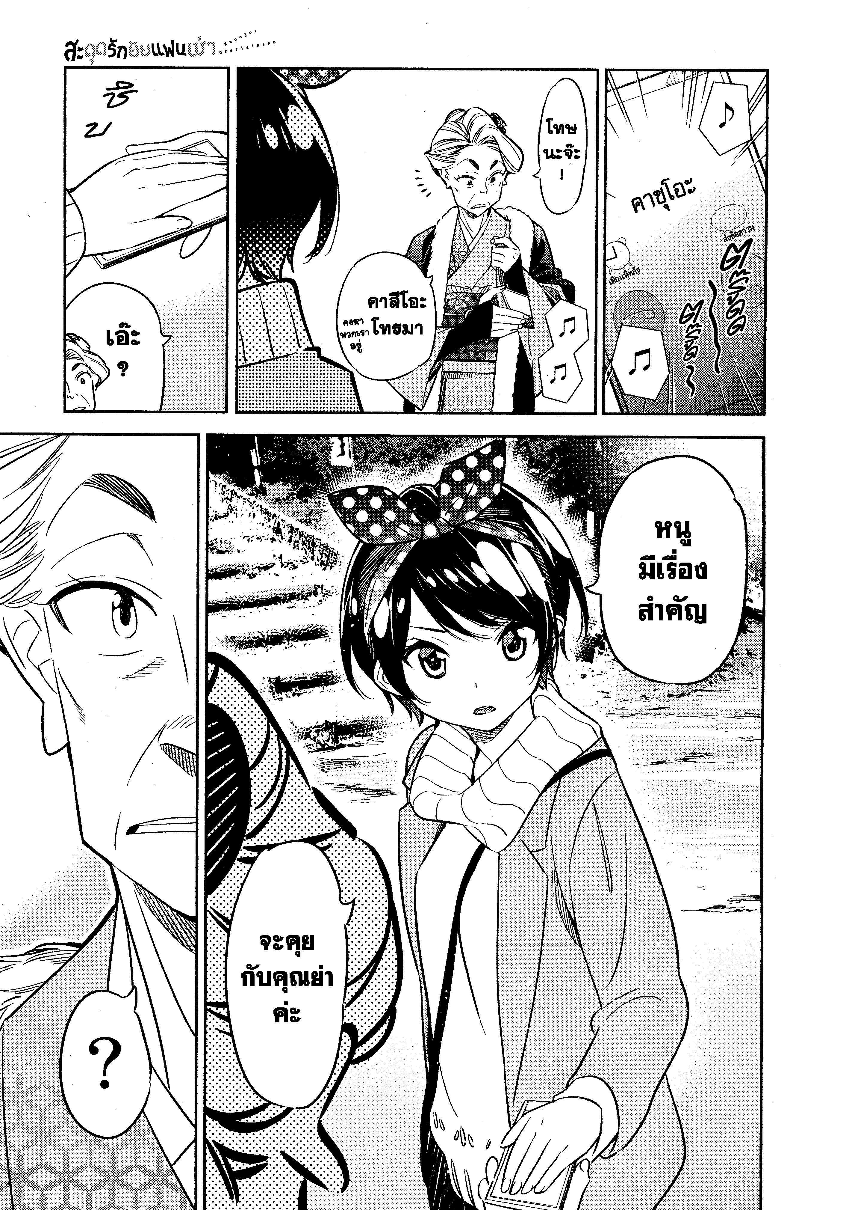 Manga-lc-com อ่านมังงะ อ่านการ์ตูน ออนไลน์ ฟรี Kanojo Okarishimasu ตอนที่ 1 2 3 4 5 6 7 8 9 10 11 12 13 14 ฟรี ไม่มีโฆษณา Manga-lc - อ่าน มังงะ อ่าน การ์ตูน ออนไลน์ อ่านมังงะ ฟรี