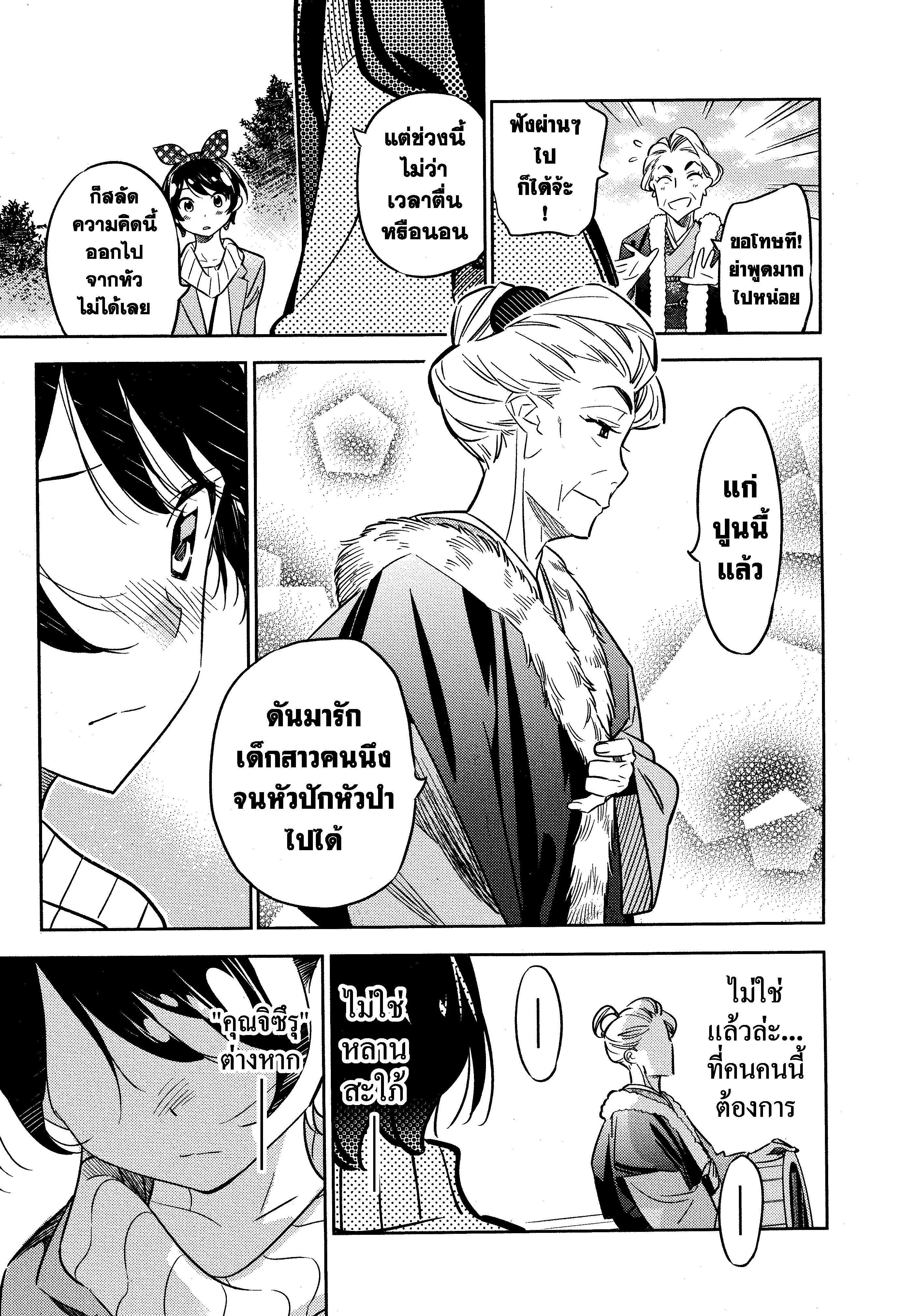 Manga-lc-com อ่านมังงะ อ่านการ์ตูน ออนไลน์ ฟรี Kanojo Okarishimasu ตอนที่ 1 2 3 4 5 6 7 8 9 10 11 12 13 14 ฟรี ไม่มีโฆษณา Manga-lc - อ่าน มังงะ อ่าน การ์ตูน ออนไลน์ อ่านมังงะ ฟรี