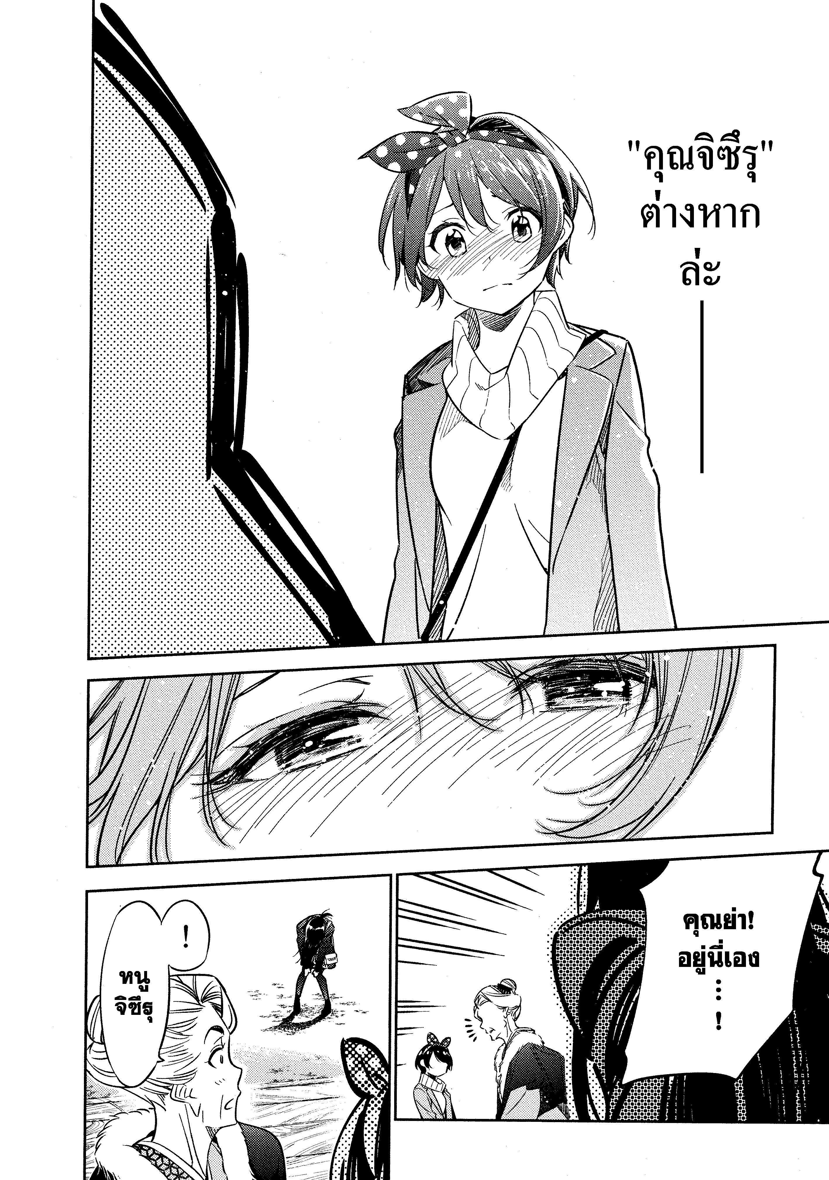 Manga-lc-com อ่านมังงะ อ่านการ์ตูน ออนไลน์ ฟรี Kanojo Okarishimasu ตอนที่ 1 2 3 4 5 6 7 8 9 10 11 12 13 14 ฟรี ไม่มีโฆษณา Manga-lc - อ่าน มังงะ อ่าน การ์ตูน ออนไลน์ อ่านมังงะ ฟรี