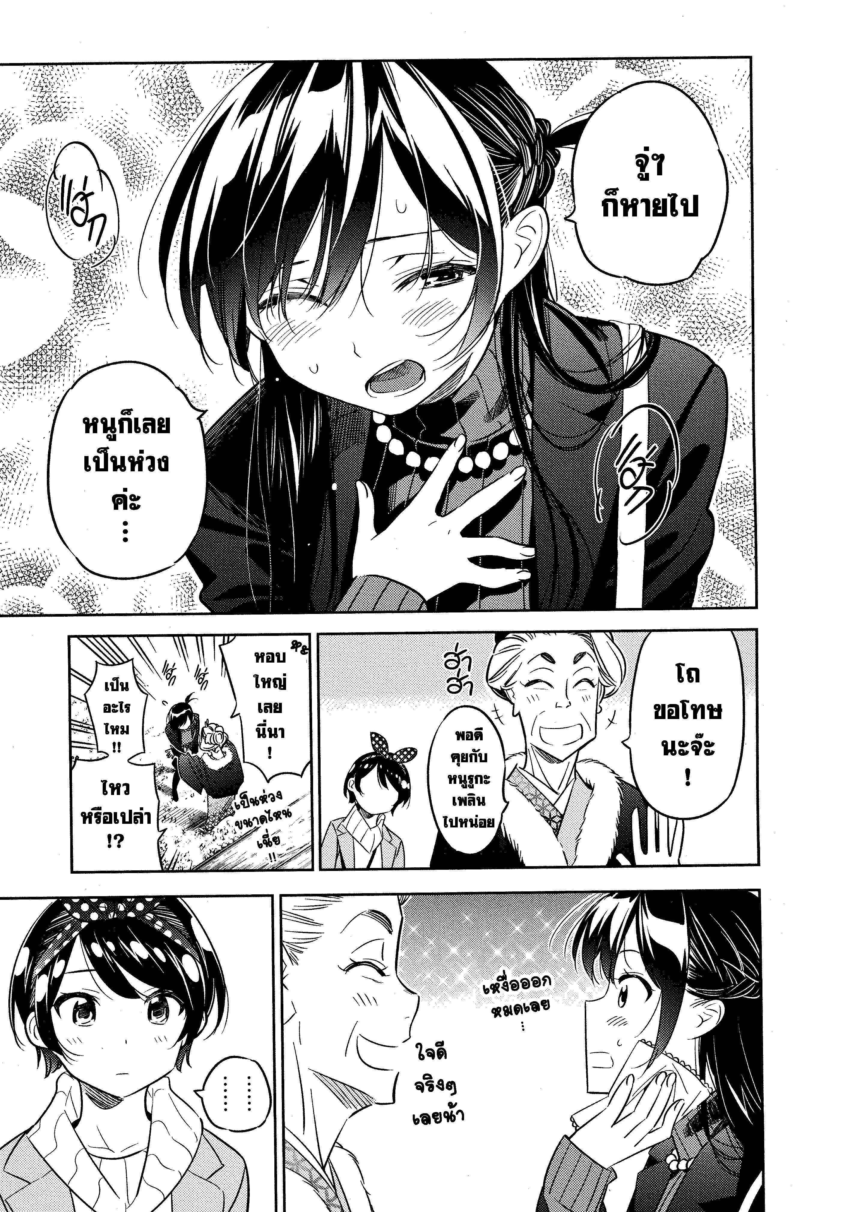 Manga-lc-com อ่านมังงะ อ่านการ์ตูน ออนไลน์ ฟรี Kanojo Okarishimasu ตอนที่ 1 2 3 4 5 6 7 8 9 10 11 12 13 14 ฟรี ไม่มีโฆษณา Manga-lc - อ่าน มังงะ อ่าน การ์ตูน ออนไลน์ อ่านมังงะ ฟรี