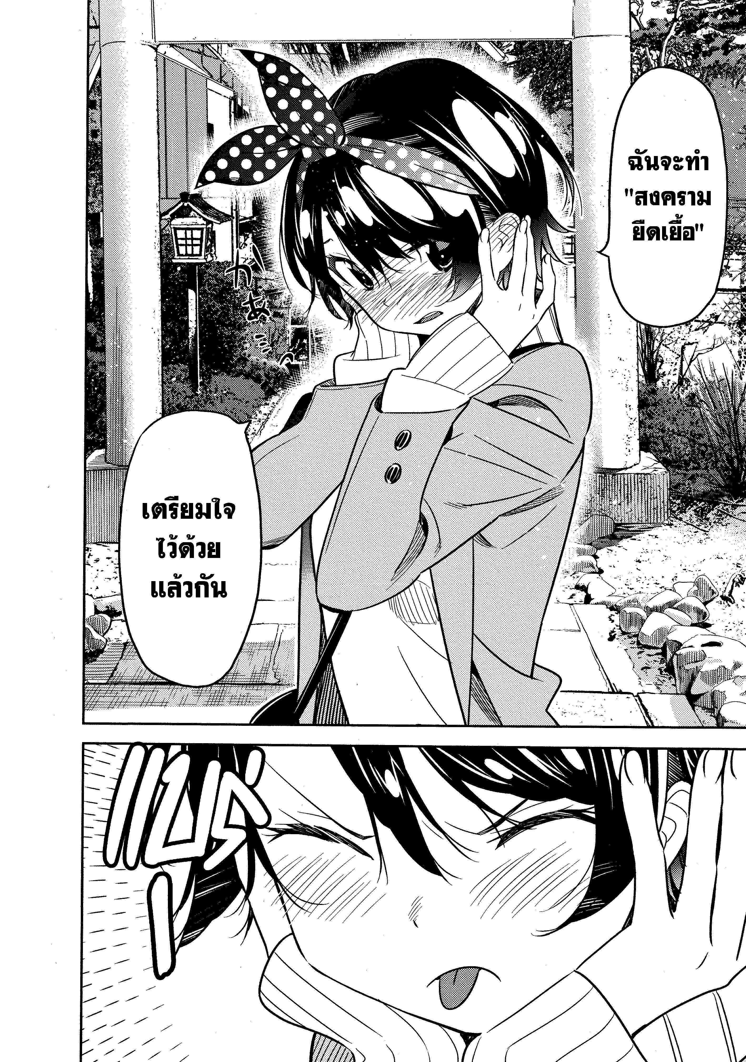 Manga-lc-com อ่านมังงะ อ่านการ์ตูน ออนไลน์ ฟรี Kanojo Okarishimasu ตอนที่ 1 2 3 4 5 6 7 8 9 10 11 12 13 14 ฟรี ไม่มีโฆษณา Manga-lc - อ่าน มังงะ อ่าน การ์ตูน ออนไลน์ อ่านมังงะ ฟรี