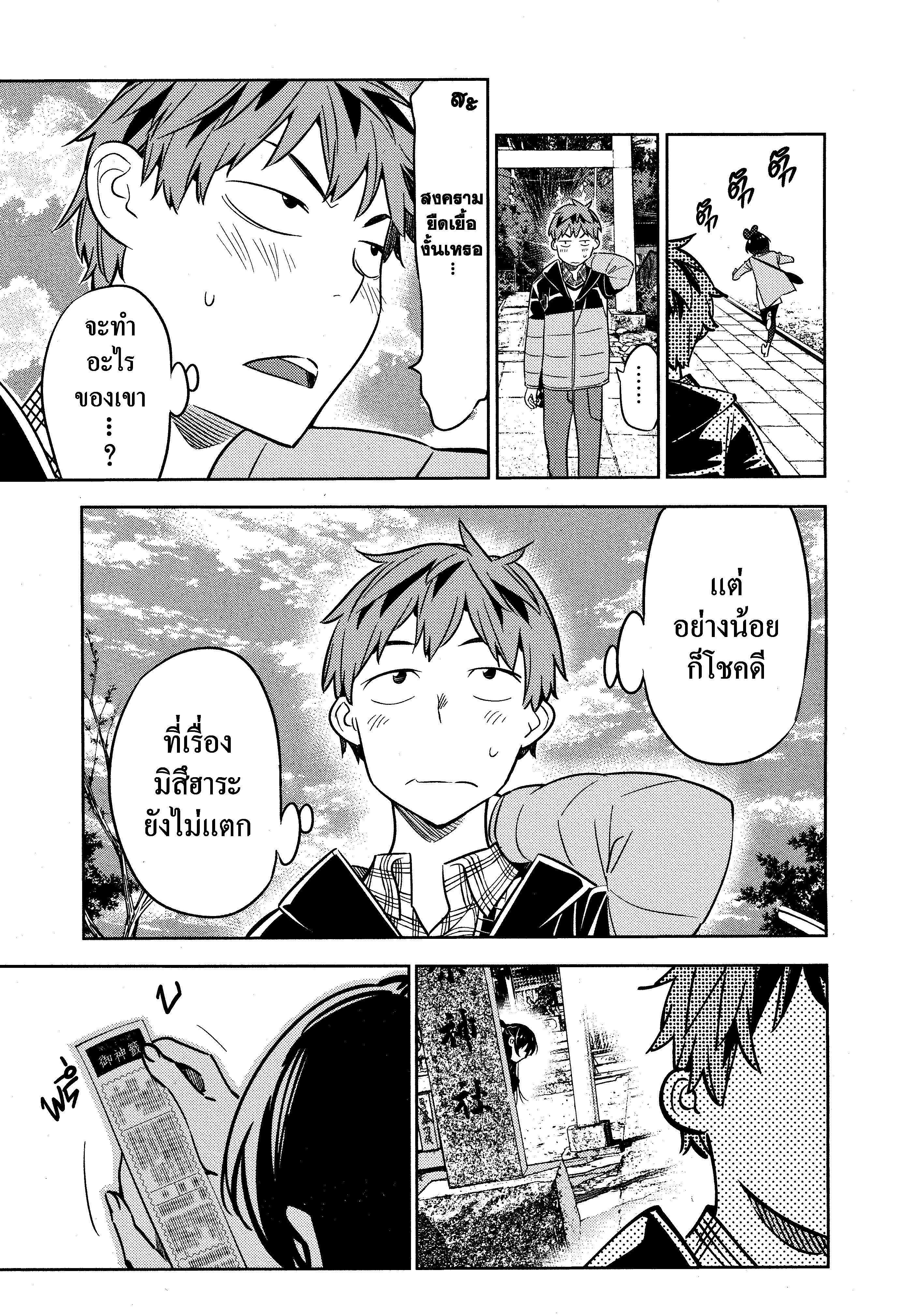 Manga-lc-com อ่านมังงะ อ่านการ์ตูน ออนไลน์ ฟรี Kanojo Okarishimasu ตอนที่ 1 2 3 4 5 6 7 8 9 10 11 12 13 14 ฟรี ไม่มีโฆษณา Manga-lc - อ่าน มังงะ อ่าน การ์ตูน ออนไลน์ อ่านมังงะ ฟรี