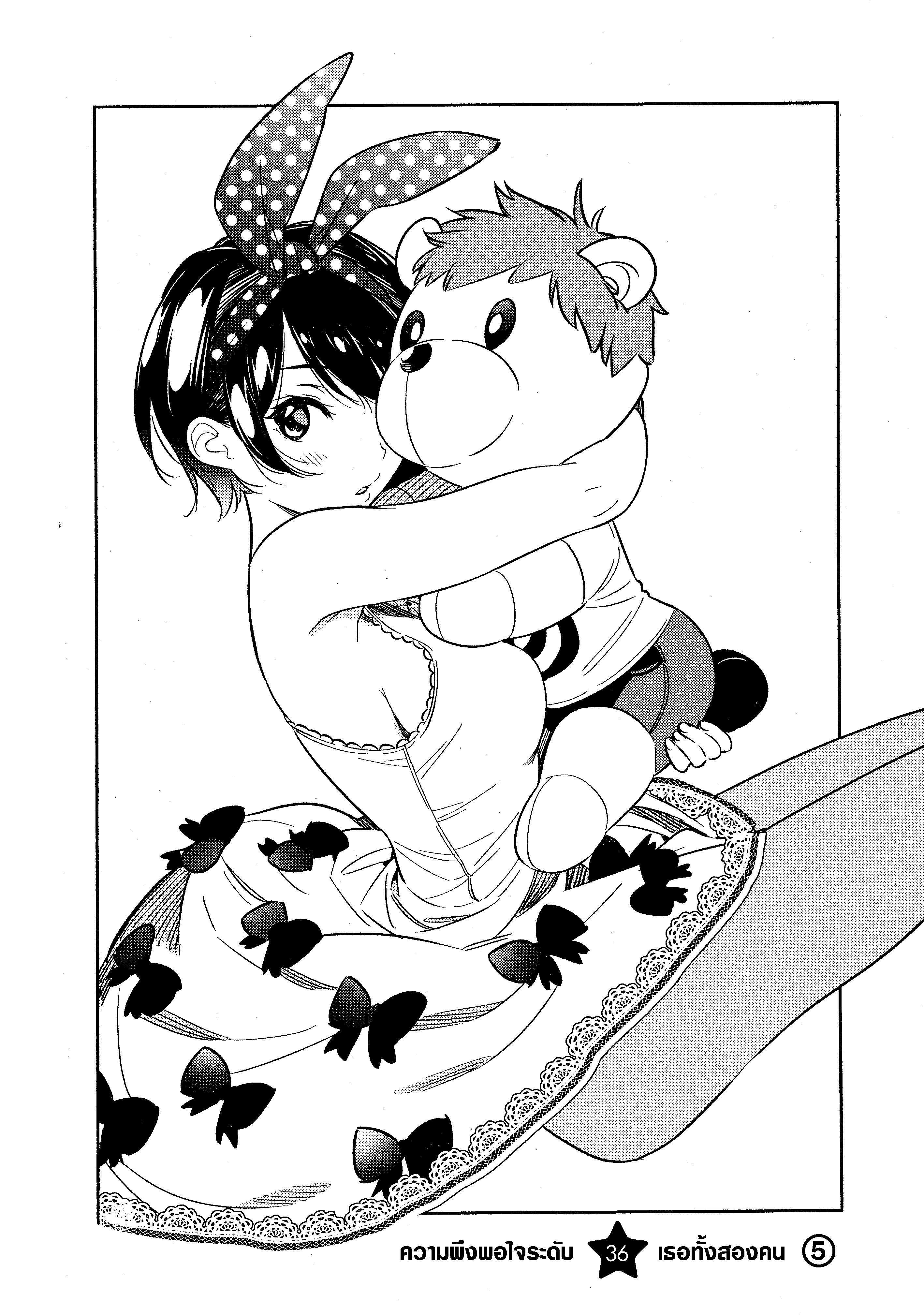 Manga-lc-com อ่านมังงะ อ่านการ์ตูน ออนไลน์ ฟรี Kanojo Okarishimasu ตอนที่ 1 2 3 4 5 6 7 8 9 10 11 12 13 14 ฟรี ไม่มีโฆษณา Manga-lc - อ่าน มังงะ อ่าน การ์ตูน ออนไลน์ อ่านมังงะ ฟรี
