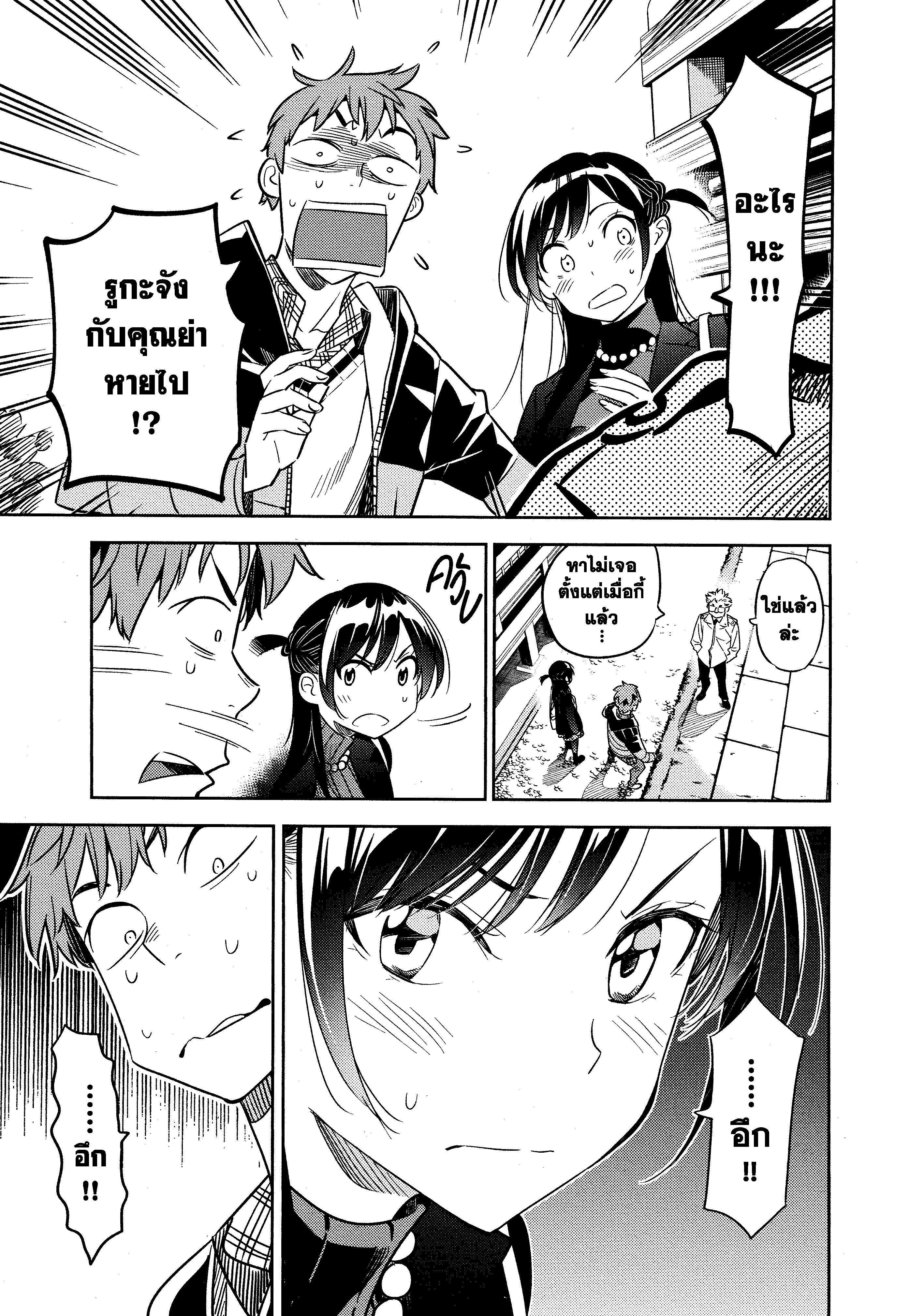 Manga-lc-com อ่านมังงะ อ่านการ์ตูน ออนไลน์ ฟรี Kanojo Okarishimasu ตอนที่ 1 2 3 4 5 6 7 8 9 10 11 12 13 14 ฟรี ไม่มีโฆษณา Manga-lc - อ่าน มังงะ อ่าน การ์ตูน ออนไลน์ อ่านมังงะ ฟรี