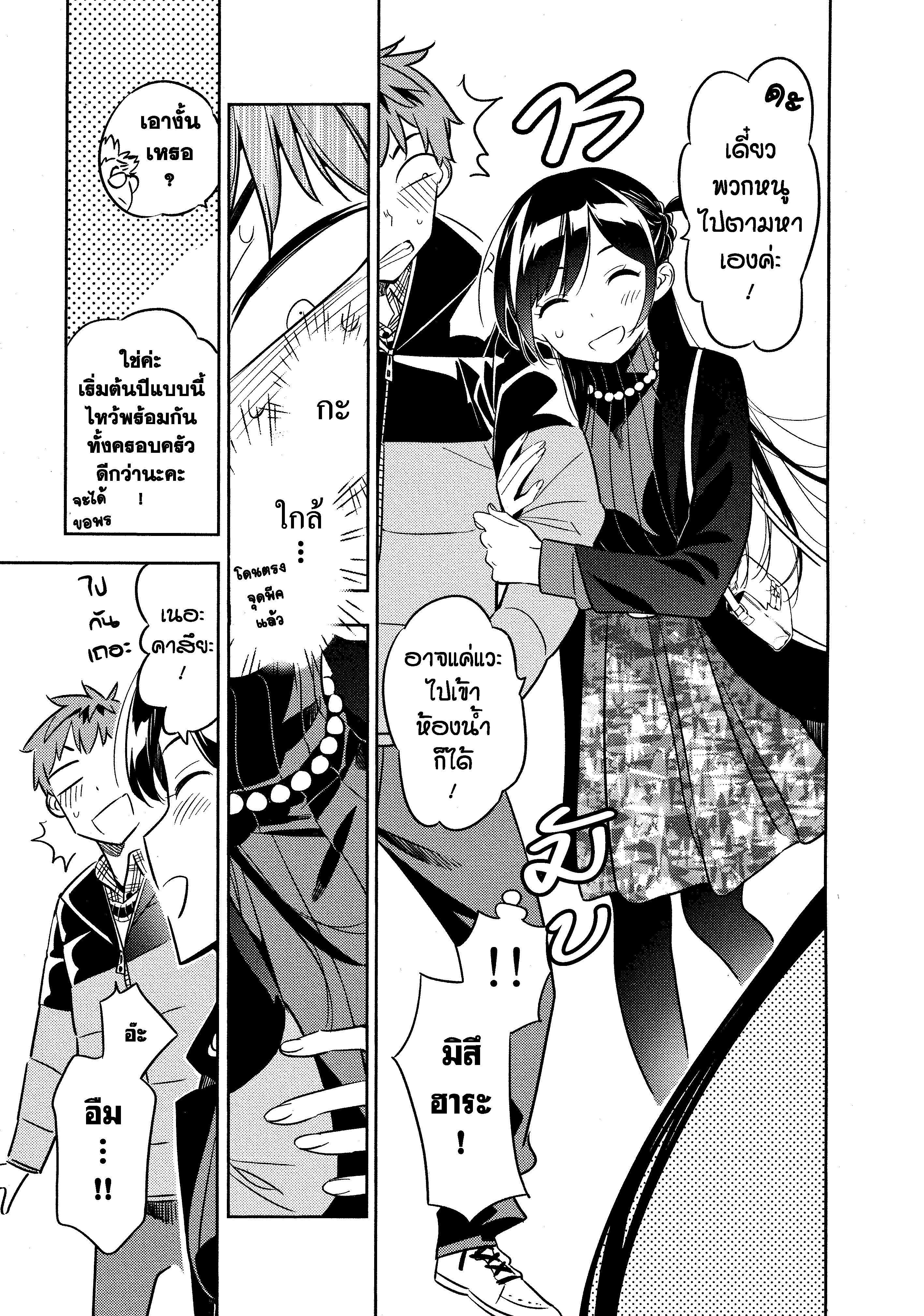 Manga-lc-com อ่านมังงะ อ่านการ์ตูน ออนไลน์ ฟรี Kanojo Okarishimasu ตอนที่ 1 2 3 4 5 6 7 8 9 10 11 12 13 14 ฟรี ไม่มีโฆษณา Manga-lc - อ่าน มังงะ อ่าน การ์ตูน ออนไลน์ อ่านมังงะ ฟรี