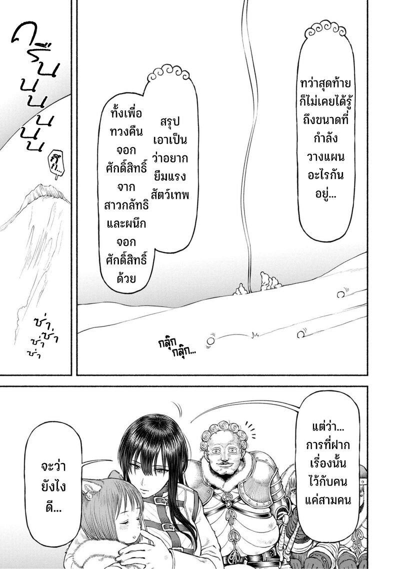 Manga-lc-com อ่านมังงะ อ่านการ์ตูน ออนไลน์ ฟรี Onna-kishi to Kemomimi no Ko ตอนที่ 1 2 3 4 5 6 7 8 9 10 11 12 13 14 ฟรี ไม่มีโฆษณา Manga-lc - อ่าน มังงะ อ่าน การ์ตูน ออนไลน์ อ่านมังงะ ฟรี