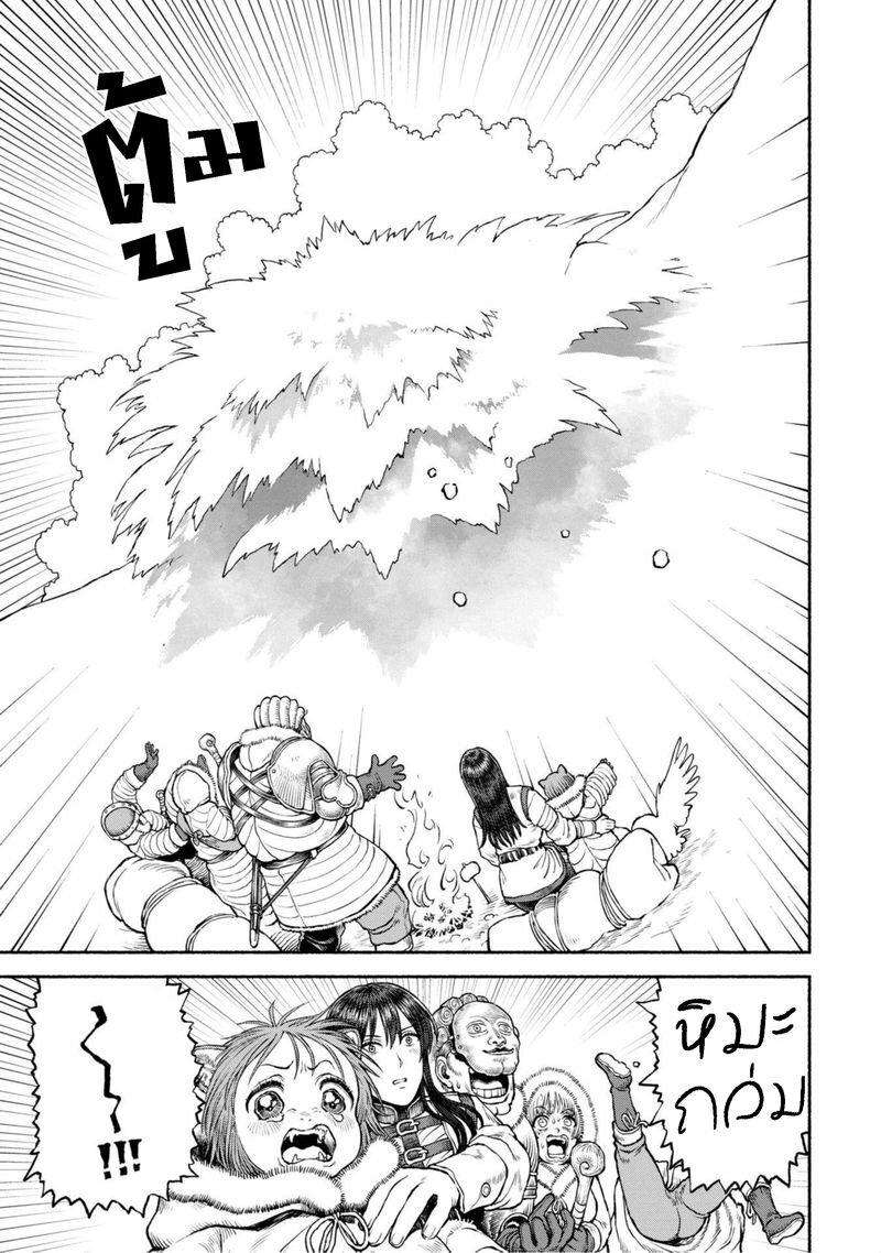 Manga-lc-com อ่านมังงะ อ่านการ์ตูน ออนไลน์ ฟรี Onna-kishi to Kemomimi no Ko ตอนที่ 1 2 3 4 5 6 7 8 9 10 11 12 13 14 ฟรี ไม่มีโฆษณา Manga-lc - อ่าน มังงะ อ่าน การ์ตูน ออนไลน์ อ่านมังงะ ฟรี