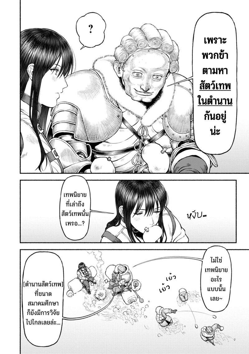 Manga-lc-com อ่านมังงะ อ่านการ์ตูน ออนไลน์ ฟรี Onna-kishi to Kemomimi no Ko ตอนที่ 1 2 3 4 5 6 7 8 9 10 11 12 13 14 ฟรี ไม่มีโฆษณา Manga-lc - อ่าน มังงะ อ่าน การ์ตูน ออนไลน์ อ่านมังงะ ฟรี