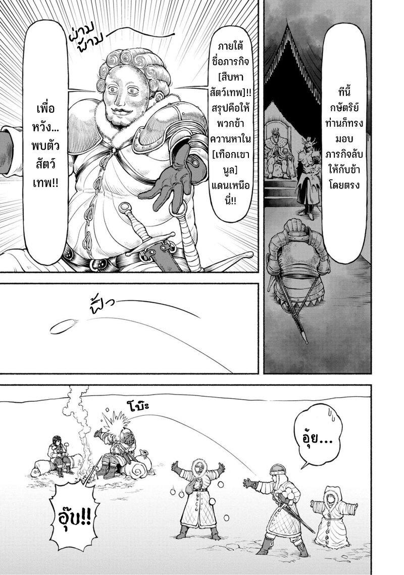 Manga-lc-com อ่านมังงะ อ่านการ์ตูน ออนไลน์ ฟรี Onna-kishi to Kemomimi no Ko ตอนที่ 1 2 3 4 5 6 7 8 9 10 11 12 13 14 ฟรี ไม่มีโฆษณา Manga-lc - อ่าน มังงะ อ่าน การ์ตูน ออนไลน์ อ่านมังงะ ฟรี