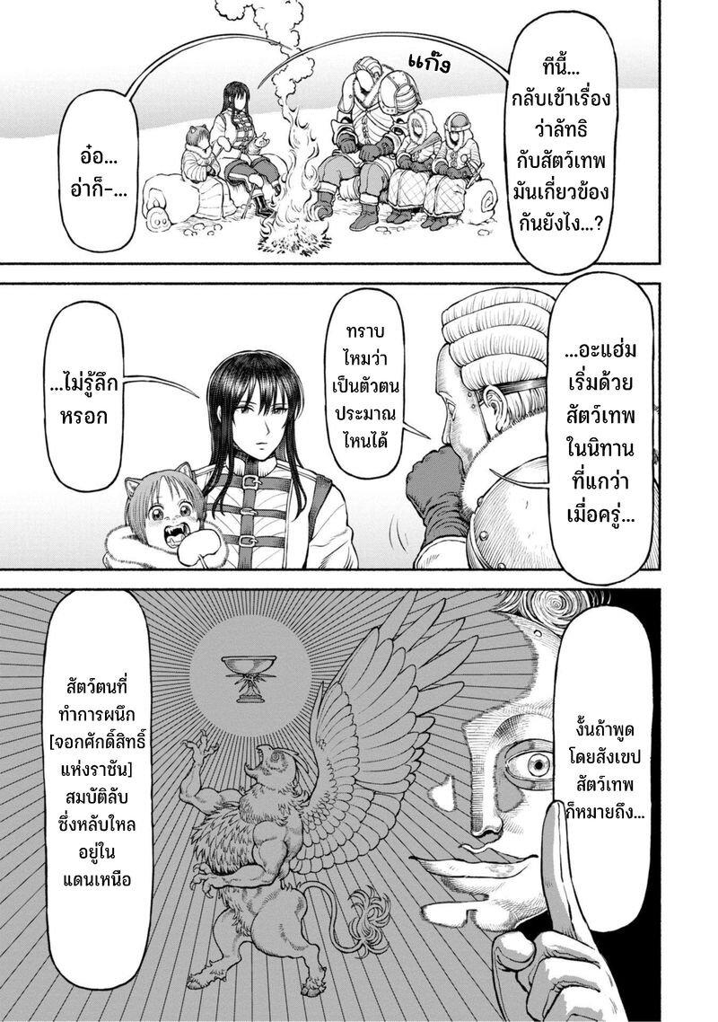 Manga-lc-com อ่านมังงะ อ่านการ์ตูน ออนไลน์ ฟรี Onna-kishi to Kemomimi no Ko ตอนที่ 1 2 3 4 5 6 7 8 9 10 11 12 13 14 ฟรี ไม่มีโฆษณา Manga-lc - อ่าน มังงะ อ่าน การ์ตูน ออนไลน์ อ่านมังงะ ฟรี