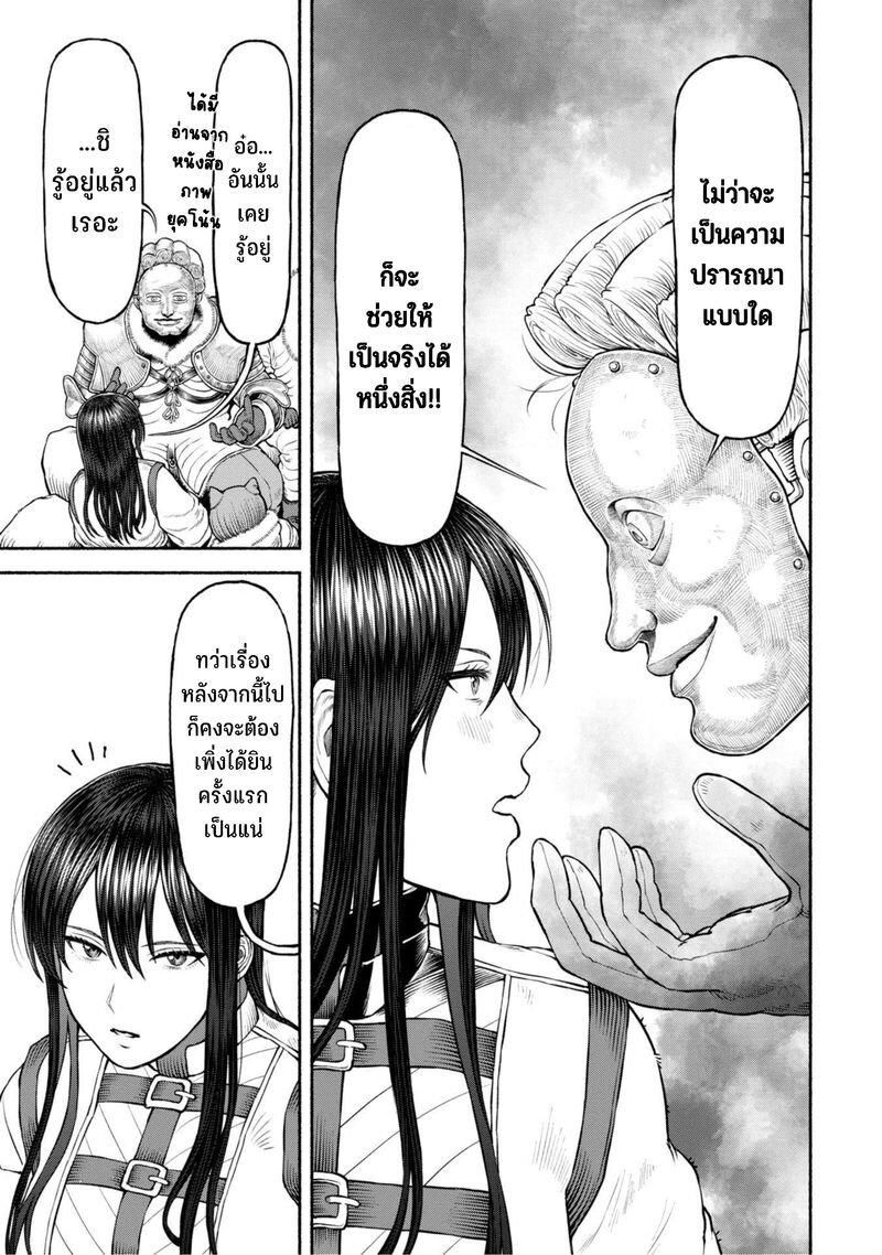 Manga-lc-com อ่านมังงะ อ่านการ์ตูน ออนไลน์ ฟรี Onna-kishi to Kemomimi no Ko ตอนที่ 1 2 3 4 5 6 7 8 9 10 11 12 13 14 ฟรี ไม่มีโฆษณา Manga-lc - อ่าน มังงะ อ่าน การ์ตูน ออนไลน์ อ่านมังงะ ฟรี