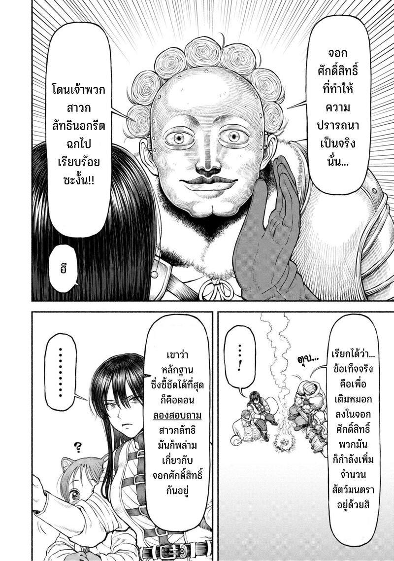 Manga-lc-com อ่านมังงะ อ่านการ์ตูน ออนไลน์ ฟรี Onna-kishi to Kemomimi no Ko ตอนที่ 1 2 3 4 5 6 7 8 9 10 11 12 13 14 ฟรี ไม่มีโฆษณา Manga-lc - อ่าน มังงะ อ่าน การ์ตูน ออนไลน์ อ่านมังงะ ฟรี