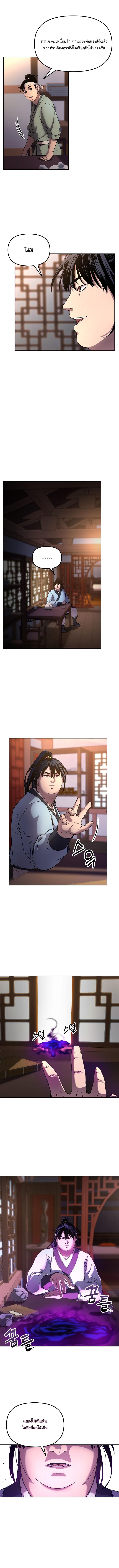 Manga-lc-com อ่านมังงะ อ่านการ์ตูน ออนไลน์ ฟรี Reincarnation of the Murim Clan’s Former Ranker ตอนที่ 1 2 3 4 5 6 7 8 9 10 11 12 13 14 ฟรี ไม่มีโฆษณา Manga-lc - อ่าน มังงะ อ่าน การ์ตูน ออนไลน์ อ่านมังงะ ฟรี