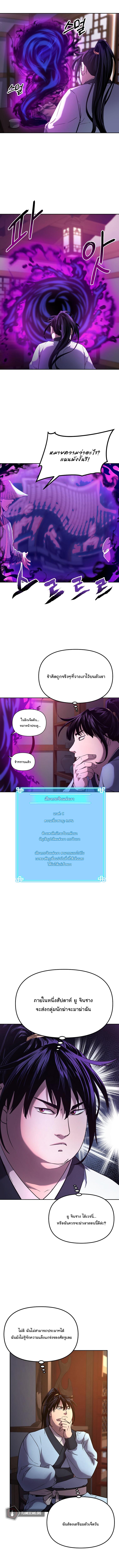 Manga-lc-com อ่านมังงะ อ่านการ์ตูน ออนไลน์ ฟรี Reincarnation of the Murim Clan’s Former Ranker ตอนที่ 1 2 3 4 5 6 7 8 9 10 11 12 13 14 ฟรี ไม่มีโฆษณา Manga-lc - อ่าน มังงะ อ่าน การ์ตูน ออนไลน์ อ่านมังงะ ฟรี