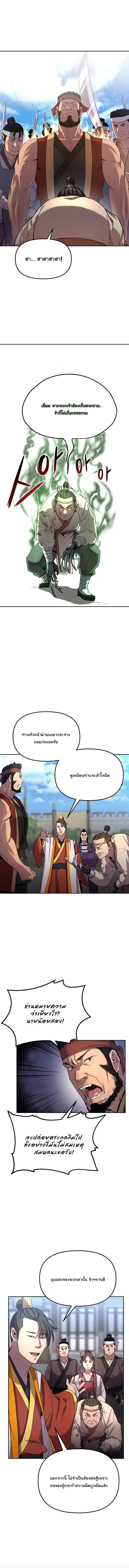 Manga-lc-com อ่านมังงะ อ่านการ์ตูน ออนไลน์ ฟรี Reincarnation of the Murim Clan’s Former Ranker ตอนที่ 1 2 3 4 5 6 7 8 9 10 11 12 13 14 ฟรี ไม่มีโฆษณา Manga-lc - อ่าน มังงะ อ่าน การ์ตูน ออนไลน์ อ่านมังงะ ฟรี