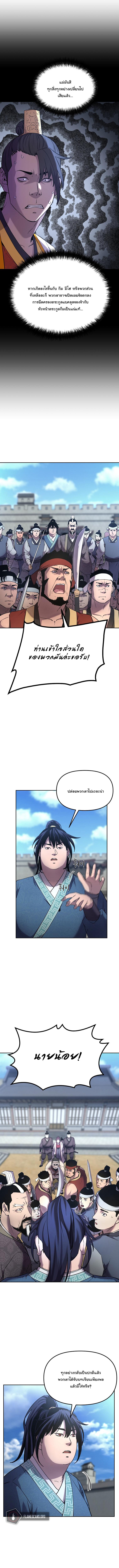 Manga-lc-com อ่านมังงะ อ่านการ์ตูน ออนไลน์ ฟรี Reincarnation of the Murim Clan’s Former Ranker ตอนที่ 1 2 3 4 5 6 7 8 9 10 11 12 13 14 ฟรี ไม่มีโฆษณา Manga-lc - อ่าน มังงะ อ่าน การ์ตูน ออนไลน์ อ่านมังงะ ฟรี