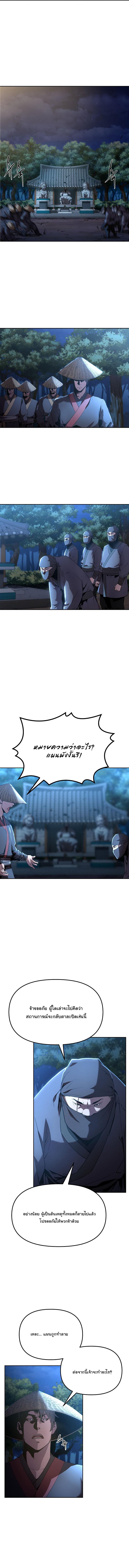 Manga-lc-com อ่านมังงะ อ่านการ์ตูน ออนไลน์ ฟรี Reincarnation of the Murim Clan’s Former Ranker ตอนที่ 1 2 3 4 5 6 7 8 9 10 11 12 13 14 ฟรี ไม่มีโฆษณา Manga-lc - อ่าน มังงะ อ่าน การ์ตูน ออนไลน์ อ่านมังงะ ฟรี