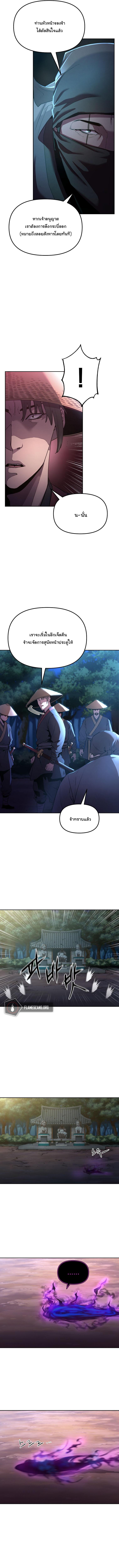 Manga-lc-com อ่านมังงะ อ่านการ์ตูน ออนไลน์ ฟรี Reincarnation of the Murim Clan’s Former Ranker ตอนที่ 1 2 3 4 5 6 7 8 9 10 11 12 13 14 ฟรี ไม่มีโฆษณา Manga-lc - อ่าน มังงะ อ่าน การ์ตูน ออนไลน์ อ่านมังงะ ฟรี