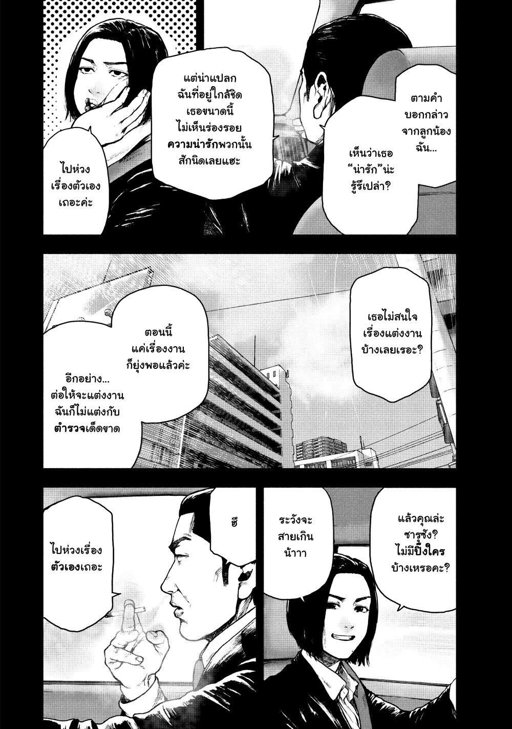 Manga-lc-com อ่านมังงะ อ่านการ์ตูน ออนไลน์ ฟรี Shin’ai naru Boku e Satsui o Komete ตอนที่ 1 2 3 4 5 6 7 8 9 10 11 12 13 14 ฟรี ไม่มีโฆษณา Manga-lc - อ่าน มังงะ อ่าน การ์ตูน ออนไลน์ อ่านมังงะ ฟรี