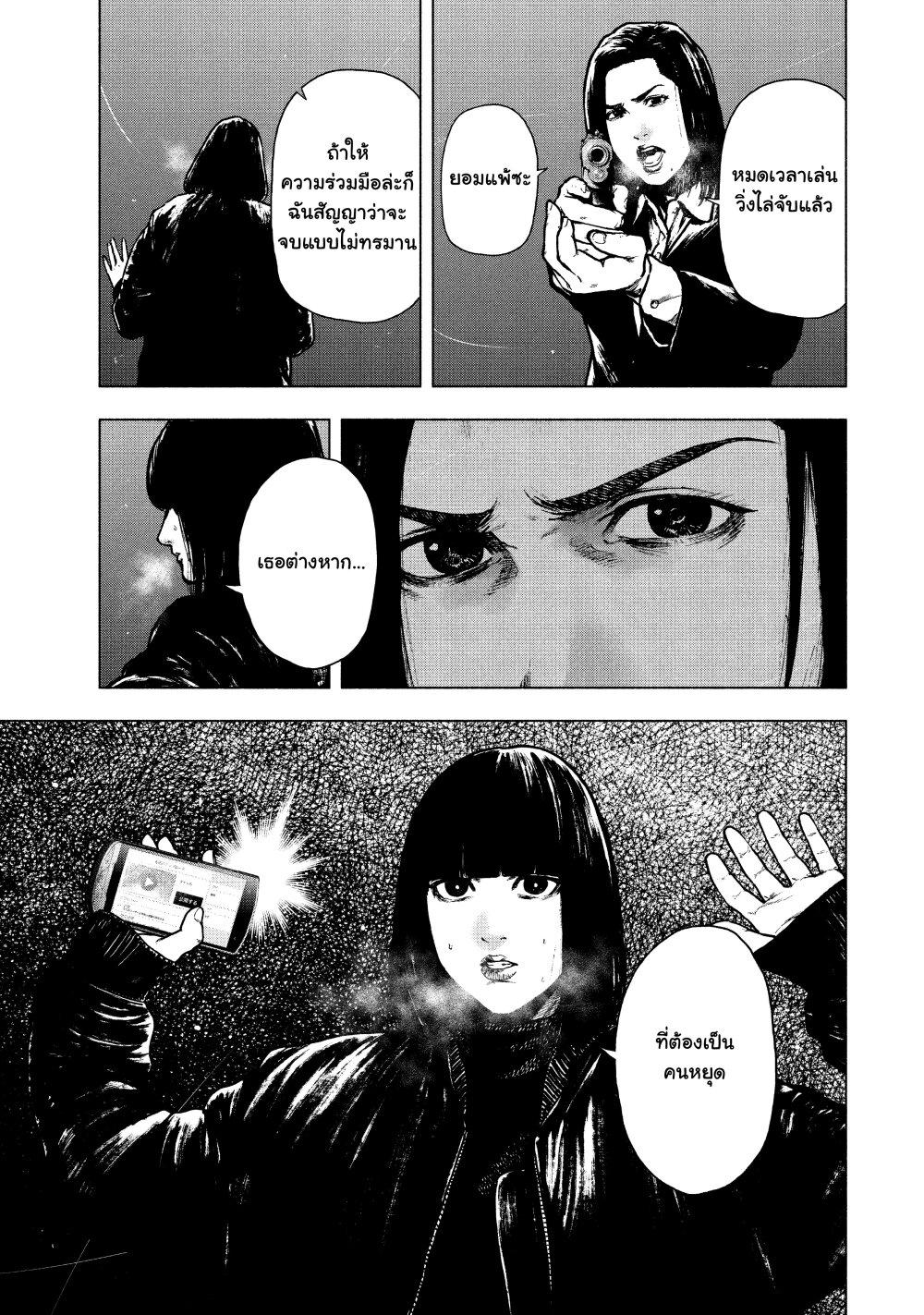 Manga-lc-com อ่านมังงะ อ่านการ์ตูน ออนไลน์ ฟรี Shin’ai naru Boku e Satsui o Komete ตอนที่ 1 2 3 4 5 6 7 8 9 10 11 12 13 14 ฟรี ไม่มีโฆษณา Manga-lc - อ่าน มังงะ อ่าน การ์ตูน ออนไลน์ อ่านมังงะ ฟรี