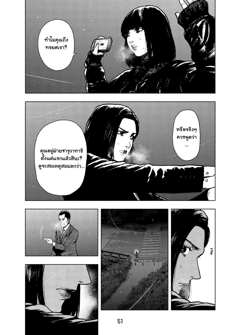 Manga-lc-com อ่านมังงะ อ่านการ์ตูน ออนไลน์ ฟรี Shin’ai naru Boku e Satsui o Komete ตอนที่ 1 2 3 4 5 6 7 8 9 10 11 12 13 14 ฟรี ไม่มีโฆษณา Manga-lc - อ่าน มังงะ อ่าน การ์ตูน ออนไลน์ อ่านมังงะ ฟรี