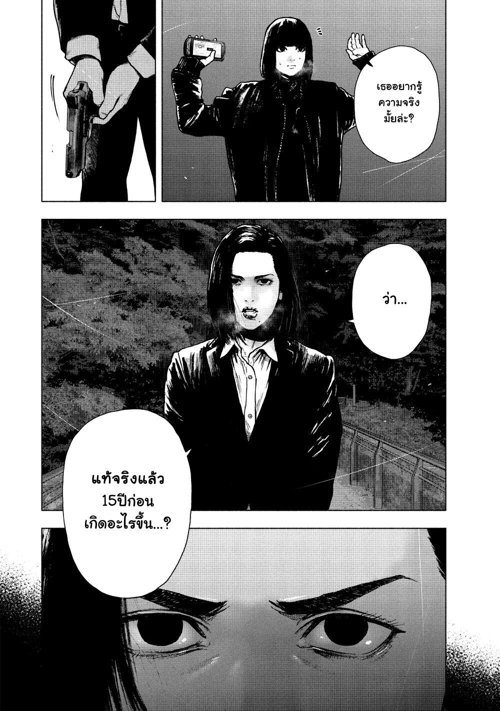 Manga-lc-com อ่านมังงะ อ่านการ์ตูน ออนไลน์ ฟรี Shin’ai naru Boku e Satsui o Komete ตอนที่ 1 2 3 4 5 6 7 8 9 10 11 12 13 14 ฟรี ไม่มีโฆษณา Manga-lc - อ่าน มังงะ อ่าน การ์ตูน ออนไลน์ อ่านมังงะ ฟรี