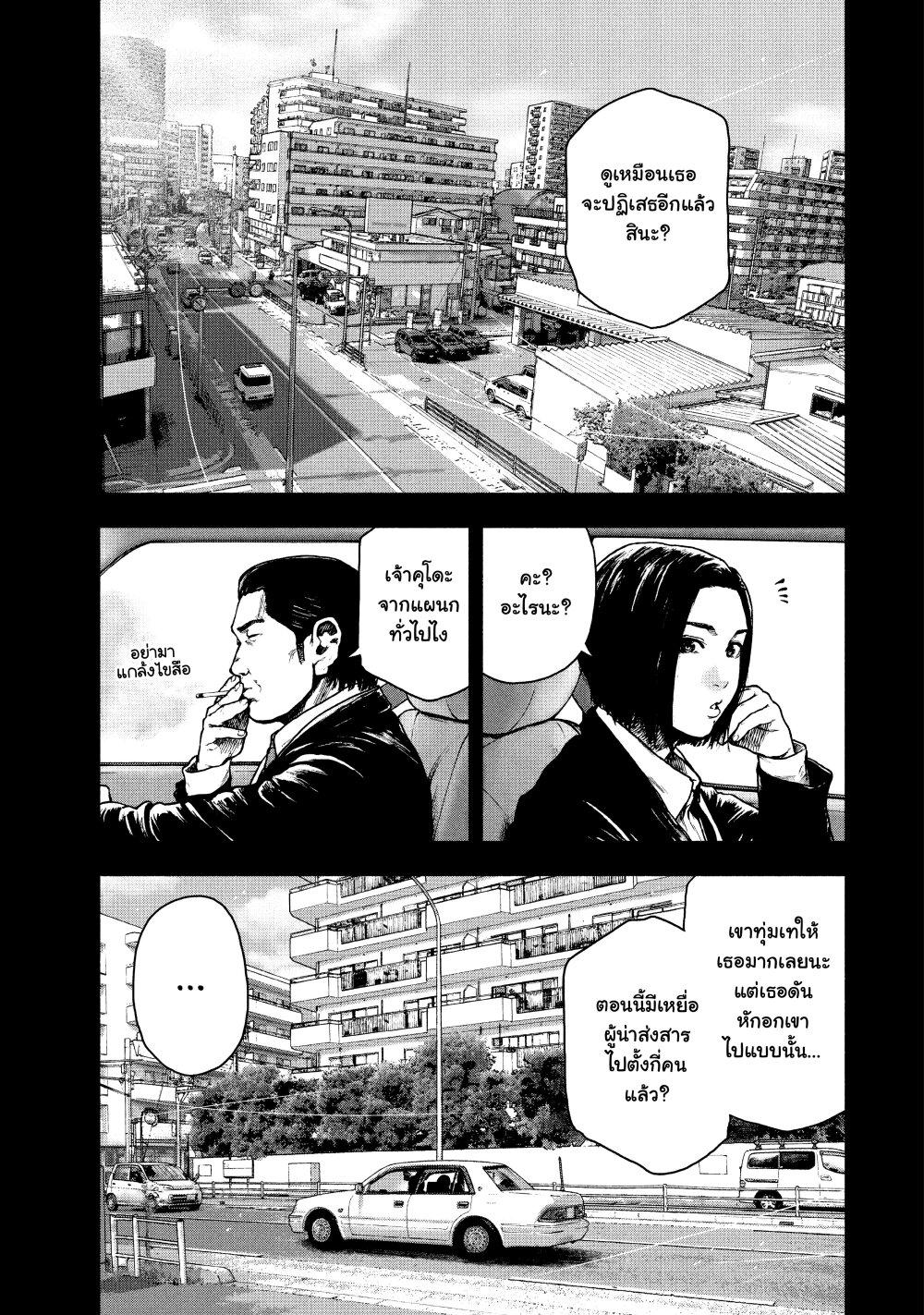 Manga-lc-com อ่านมังงะ อ่านการ์ตูน ออนไลน์ ฟรี Shin’ai naru Boku e Satsui o Komete ตอนที่ 1 2 3 4 5 6 7 8 9 10 11 12 13 14 ฟรี ไม่มีโฆษณา Manga-lc - อ่าน มังงะ อ่าน การ์ตูน ออนไลน์ อ่านมังงะ ฟรี