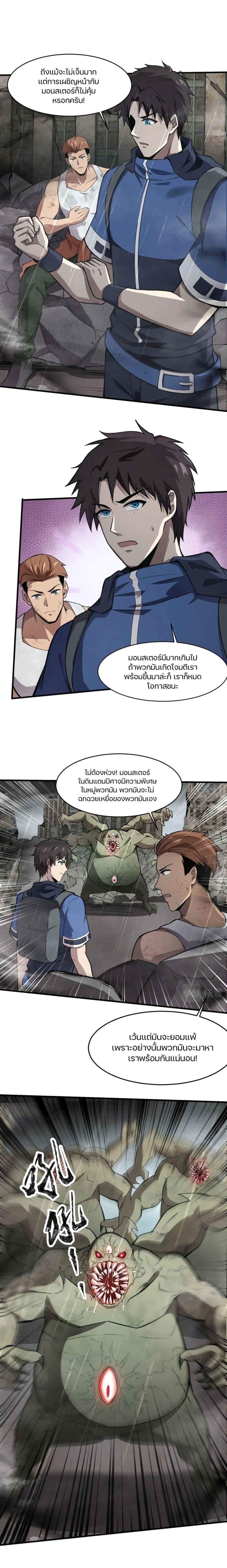 Manga-lc-com อ่านมังงะ อ่านการ์ตูน ออนไลน์ ฟรี SSS-Rank Lone Summoner ตอนที่ 1 2 3 4 5 6 7 8 9 10 11 12 13 14 ฟรี ไม่มีโฆษณา Manga-lc - อ่าน มังงะ อ่าน การ์ตูน ออนไลน์ อ่านมังงะ ฟรี