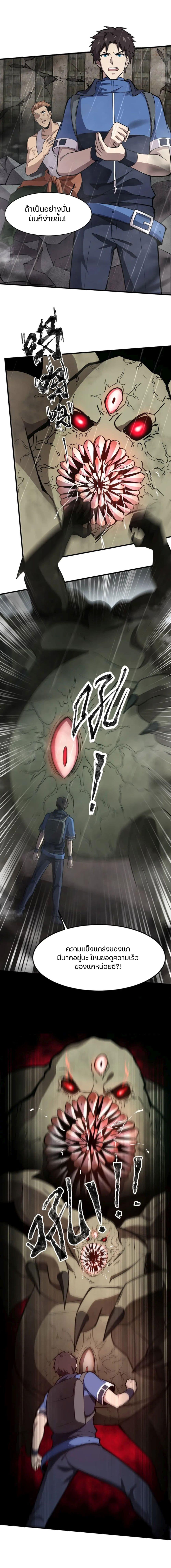 Manga-lc-com อ่านมังงะ อ่านการ์ตูน ออนไลน์ ฟรี SSS-Rank Lone Summoner ตอนที่ 1 2 3 4 5 6 7 8 9 10 11 12 13 14 ฟรี ไม่มีโฆษณา Manga-lc - อ่าน มังงะ อ่าน การ์ตูน ออนไลน์ อ่านมังงะ ฟรี