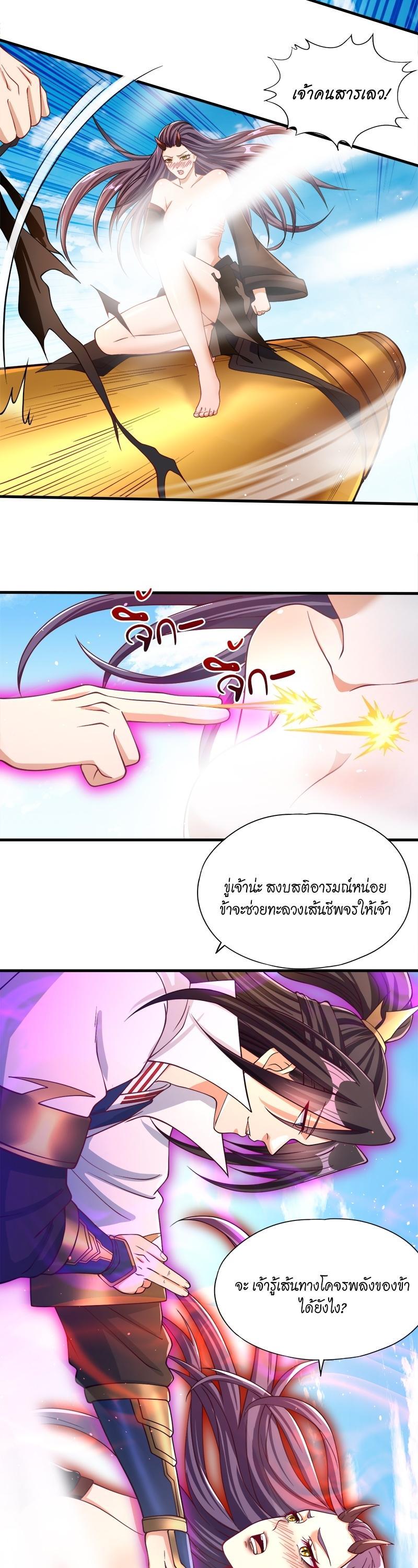 Manga-lc-com อ่านมังงะ อ่านการ์ตูน ออนไลน์ ฟรี The Time of Rebirth ตอนที่ 1 2 3 4 5 6 7 8 9 10 11 12 13 14 ฟรี ไม่มีโฆษณา Manga-lc - อ่าน มังงะ อ่าน การ์ตูน ออนไลน์ อ่านมังงะ ฟรี