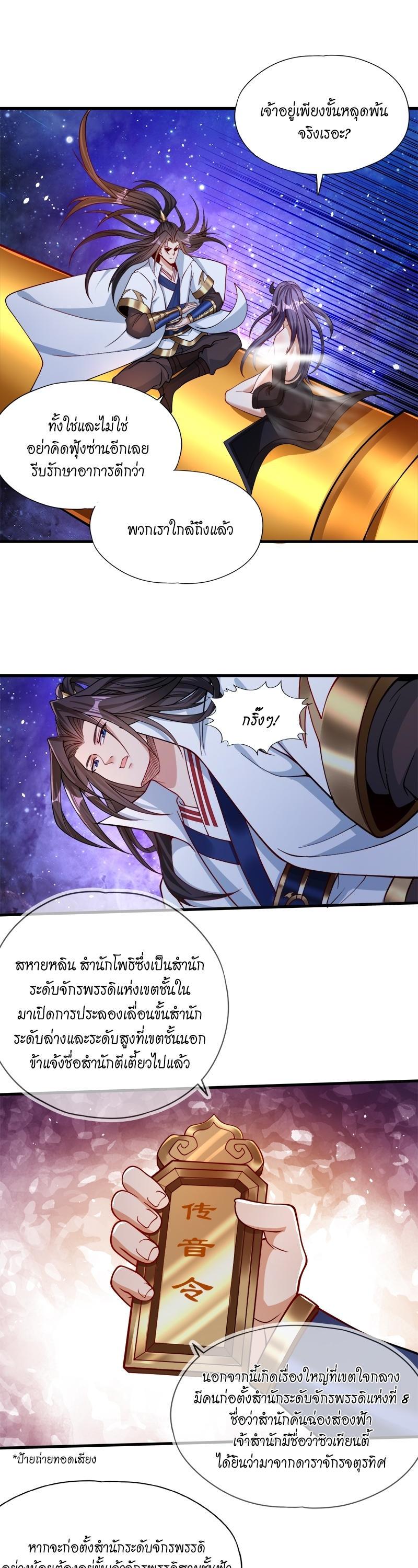 Manga-lc-com อ่านมังงะ อ่านการ์ตูน ออนไลน์ ฟรี The Time of Rebirth ตอนที่ 1 2 3 4 5 6 7 8 9 10 11 12 13 14 ฟรี ไม่มีโฆษณา Manga-lc - อ่าน มังงะ อ่าน การ์ตูน ออนไลน์ อ่านมังงะ ฟรี