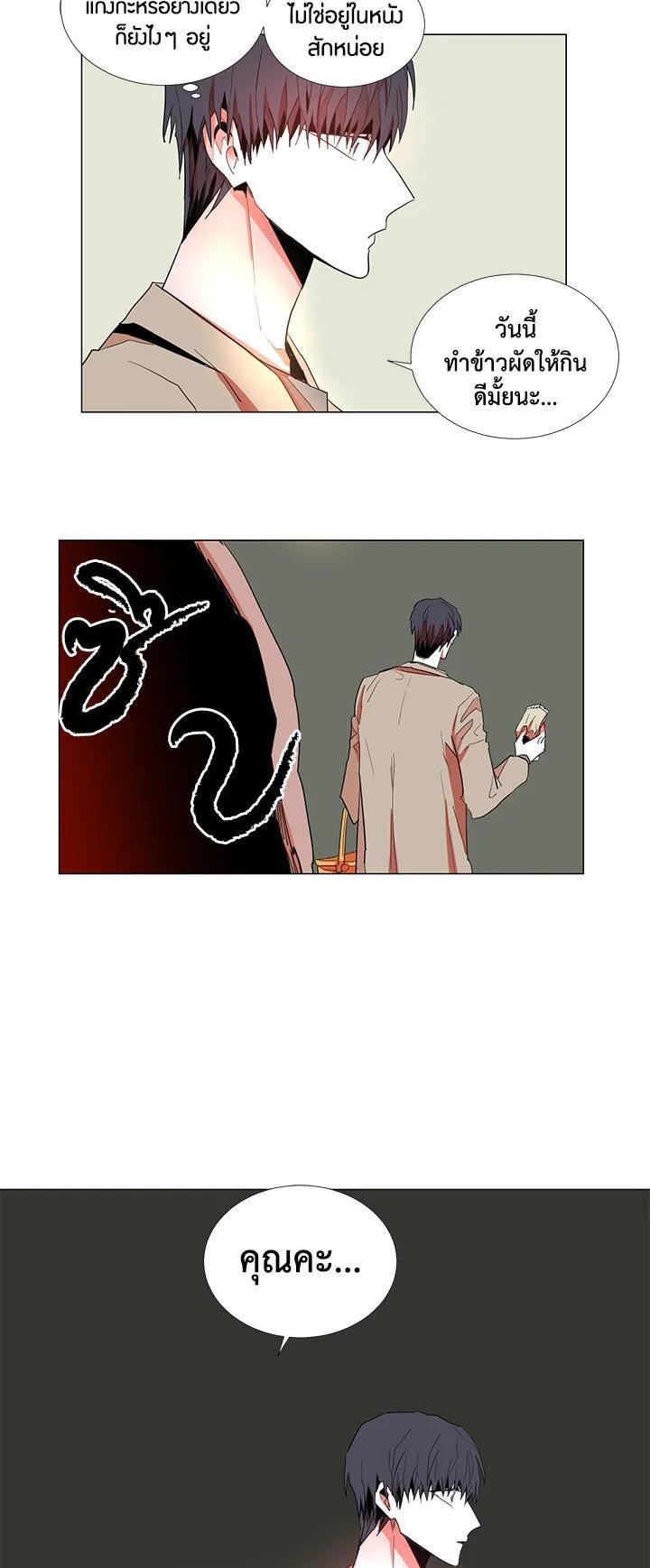 Manga-lc-com อ่านมังงะ อ่านการ์ตูน ออนไลน์ ฟรี Resetter ตอนที่ 1 2 3 4 5 6 7 8 9 10 11 12 13 14 ฟรี ไม่มีโฆษณา Manga-lc - อ่าน มังงะ อ่าน การ์ตูน ออนไลน์ อ่านมังงะ ฟรี