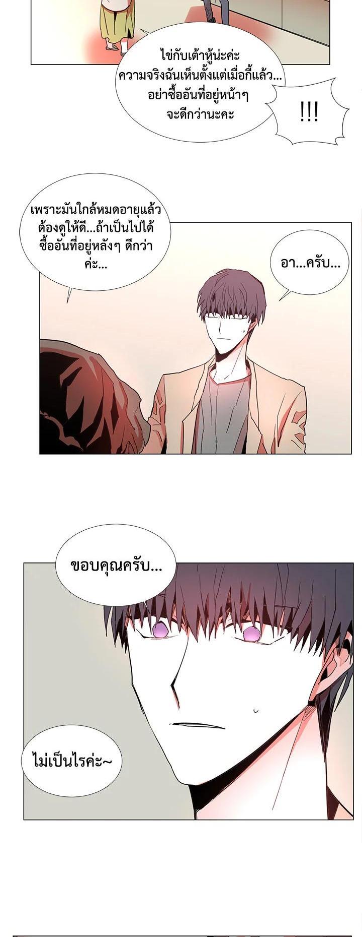 Manga-lc-com อ่านมังงะ อ่านการ์ตูน ออนไลน์ ฟรี Resetter ตอนที่ 1 2 3 4 5 6 7 8 9 10 11 12 13 14 ฟรี ไม่มีโฆษณา Manga-lc - อ่าน มังงะ อ่าน การ์ตูน ออนไลน์ อ่านมังงะ ฟรี