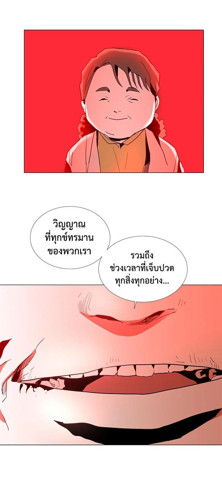 Manga-lc-com อ่านมังงะ อ่านการ์ตูน ออนไลน์ ฟรี Resetter ตอนที่ 1 2 3 4 5 6 7 8 9 10 11 12 13 14 ฟรี ไม่มีโฆษณา Manga-lc - อ่าน มังงะ อ่าน การ์ตูน ออนไลน์ อ่านมังงะ ฟรี
