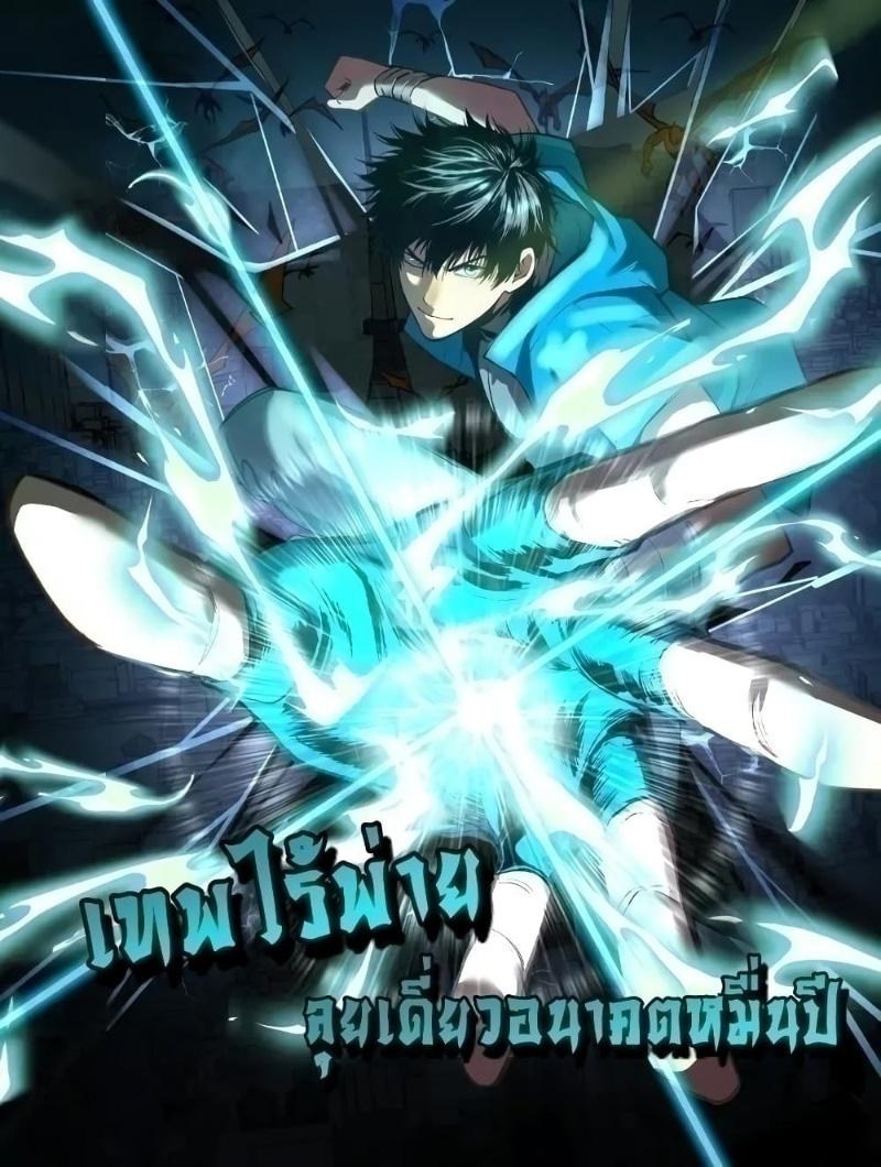 Manga-lc-com อ่านมังงะ อ่านการ์ตูน ออนไลน์ ฟรี Logging 10,000 Years into the Future ตอนที่ 1 2 3 4 5 6 7 8 9 10 11 12 13 14 ฟรี ไม่มีโฆษณา Manga-lc - อ่าน มังงะ อ่าน การ์ตูน ออนไลน์ อ่านมังงะ ฟรี