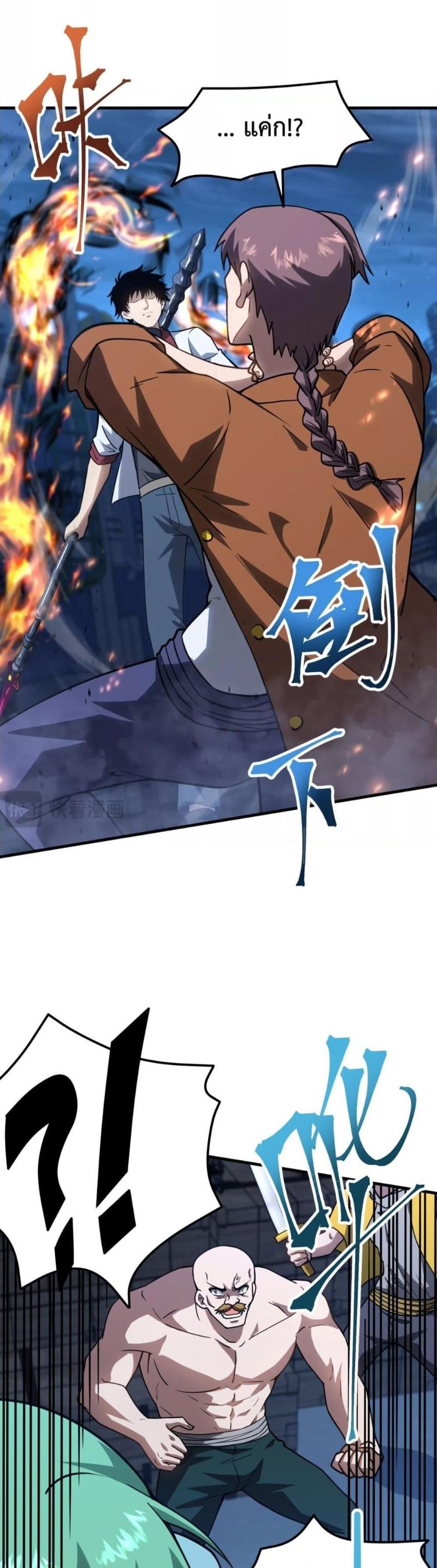 Manga-lc-com อ่านมังงะ อ่านการ์ตูน ออนไลน์ ฟรี Logging 10,000 Years into the Future ตอนที่ 1 2 3 4 5 6 7 8 9 10 11 12 13 14 ฟรี ไม่มีโฆษณา Manga-lc - อ่าน มังงะ อ่าน การ์ตูน ออนไลน์ อ่านมังงะ ฟรี