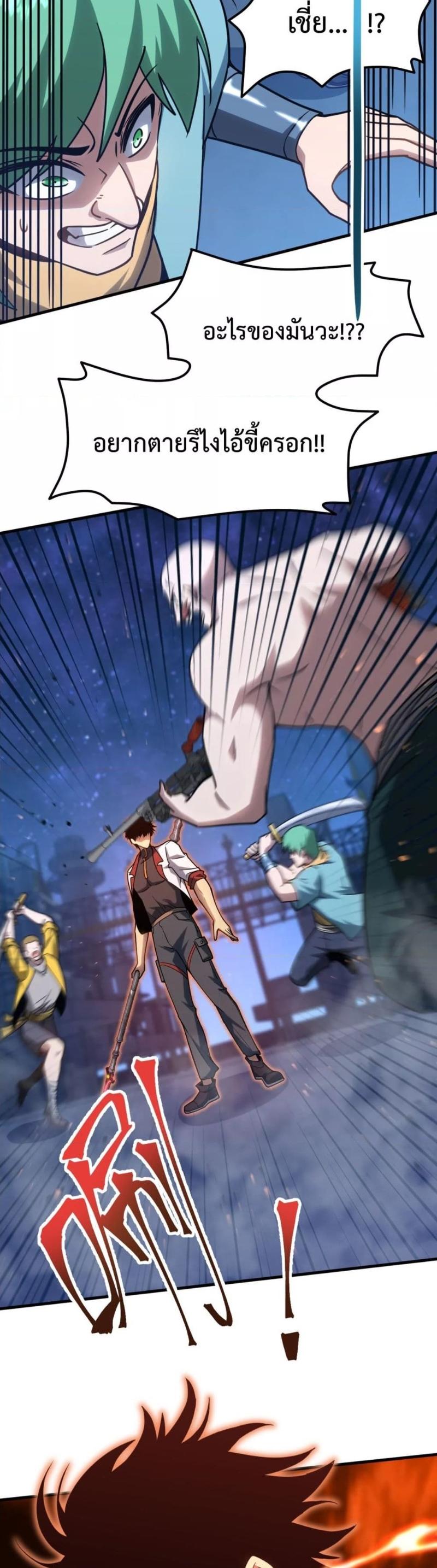 Manga-lc-com อ่านมังงะ อ่านการ์ตูน ออนไลน์ ฟรี Logging 10,000 Years into the Future ตอนที่ 1 2 3 4 5 6 7 8 9 10 11 12 13 14 ฟรี ไม่มีโฆษณา Manga-lc - อ่าน มังงะ อ่าน การ์ตูน ออนไลน์ อ่านมังงะ ฟรี